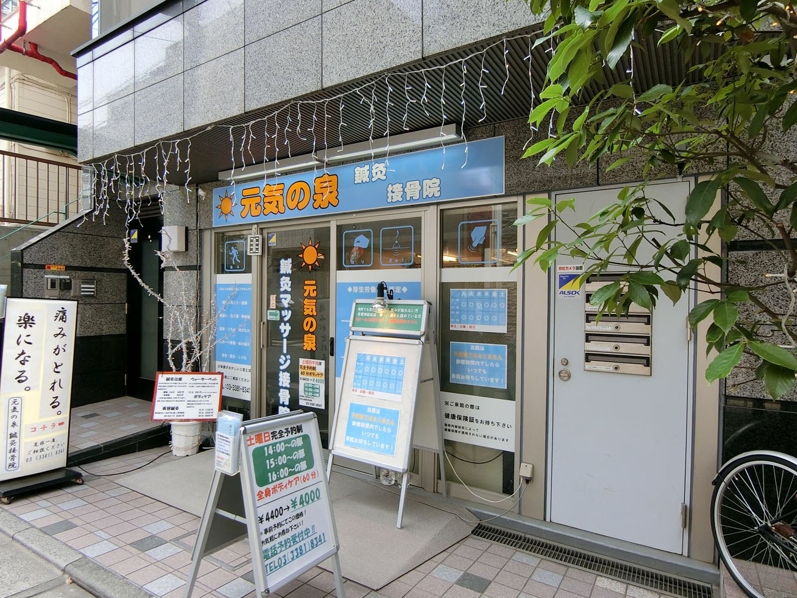 1階の様子