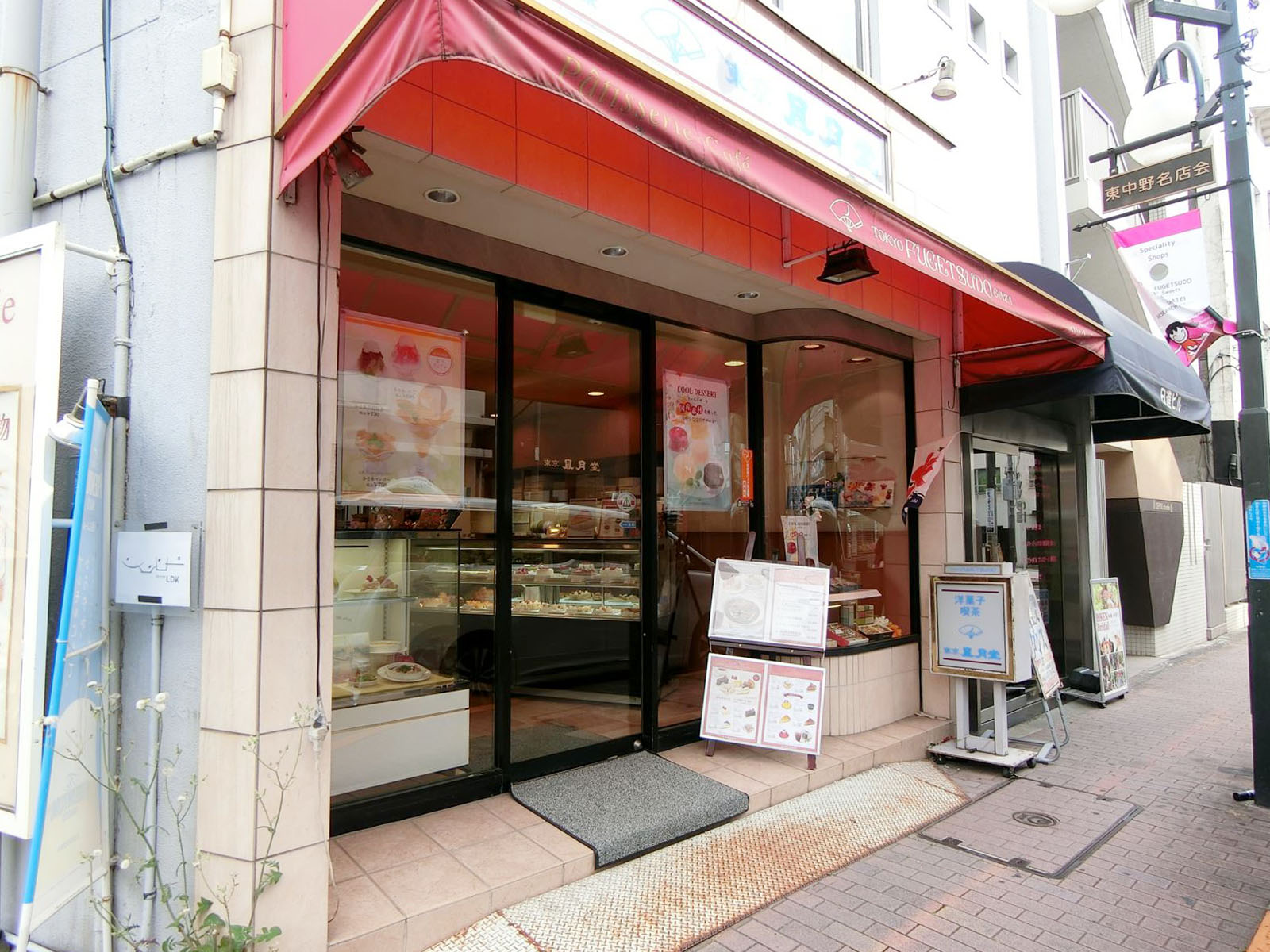 1階の和菓子屋