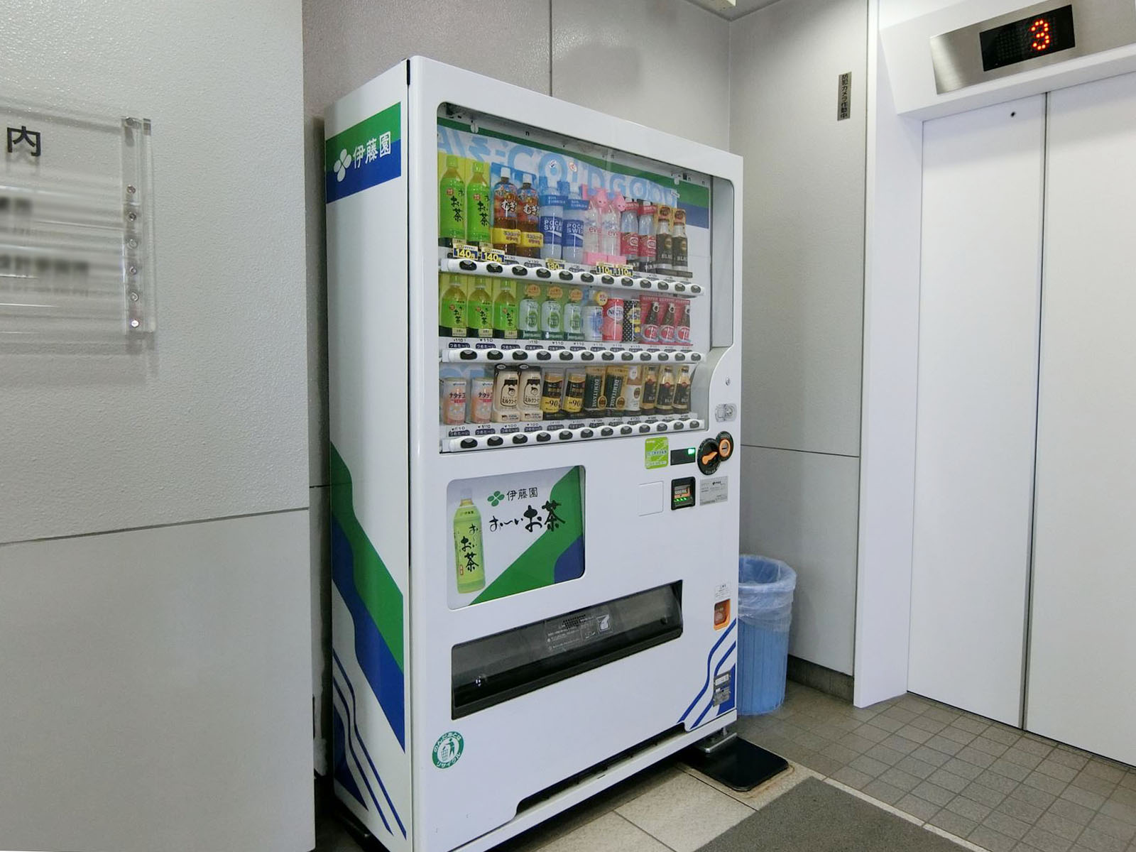 1階の自動販売機