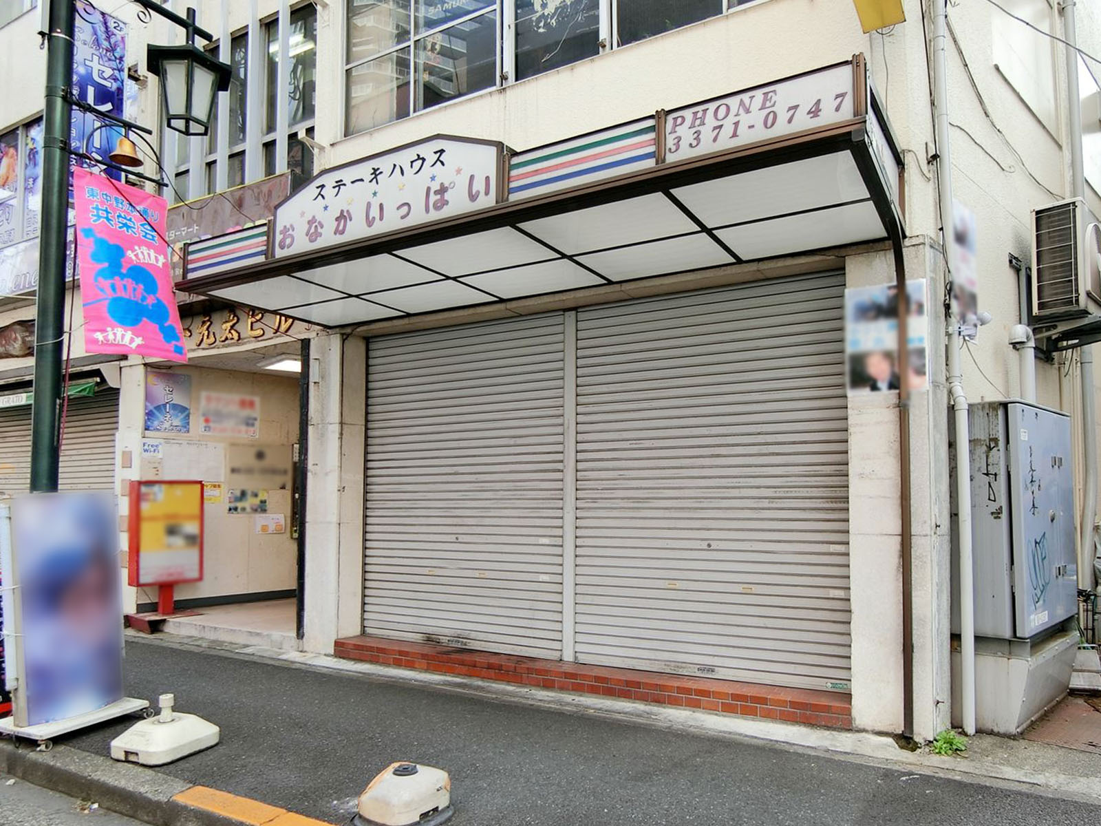 1階のステーキハウス