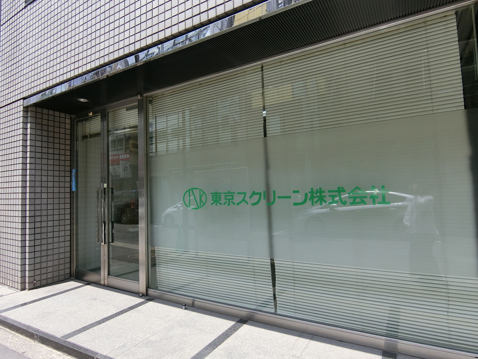 1階事務所の様子