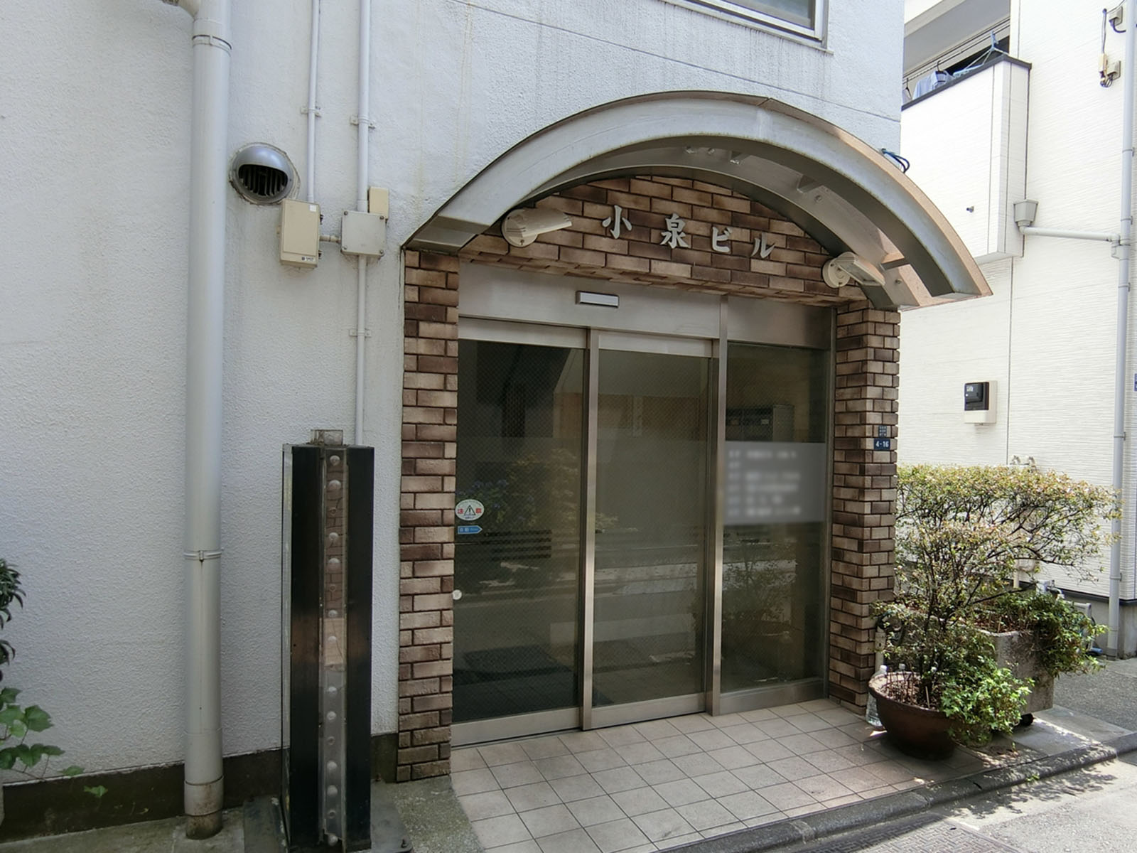 物件出入口