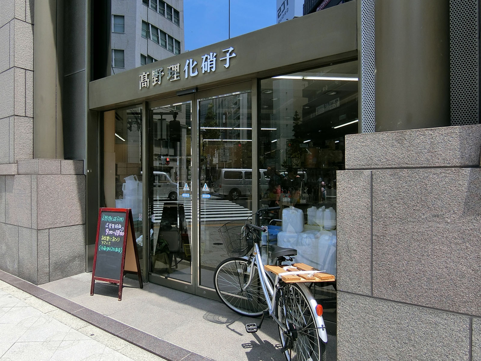 1階店舗の様子
