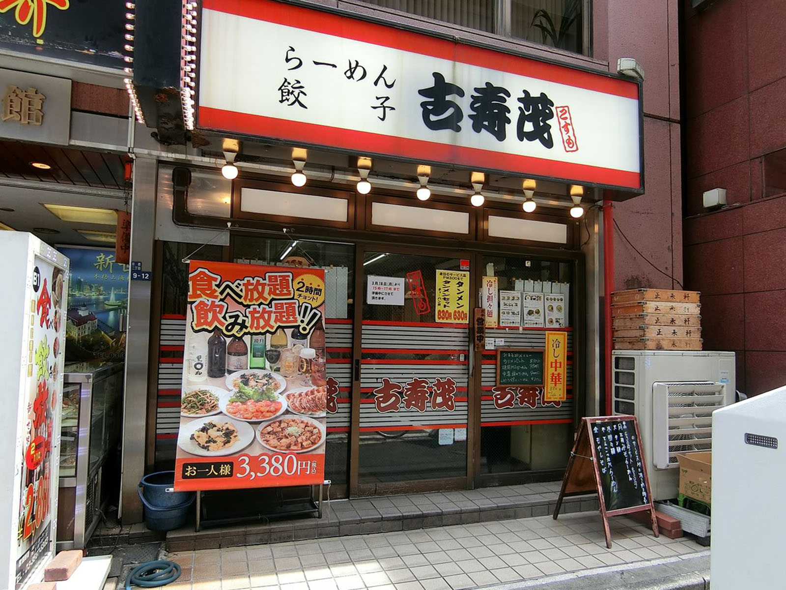 1階の中華料理店