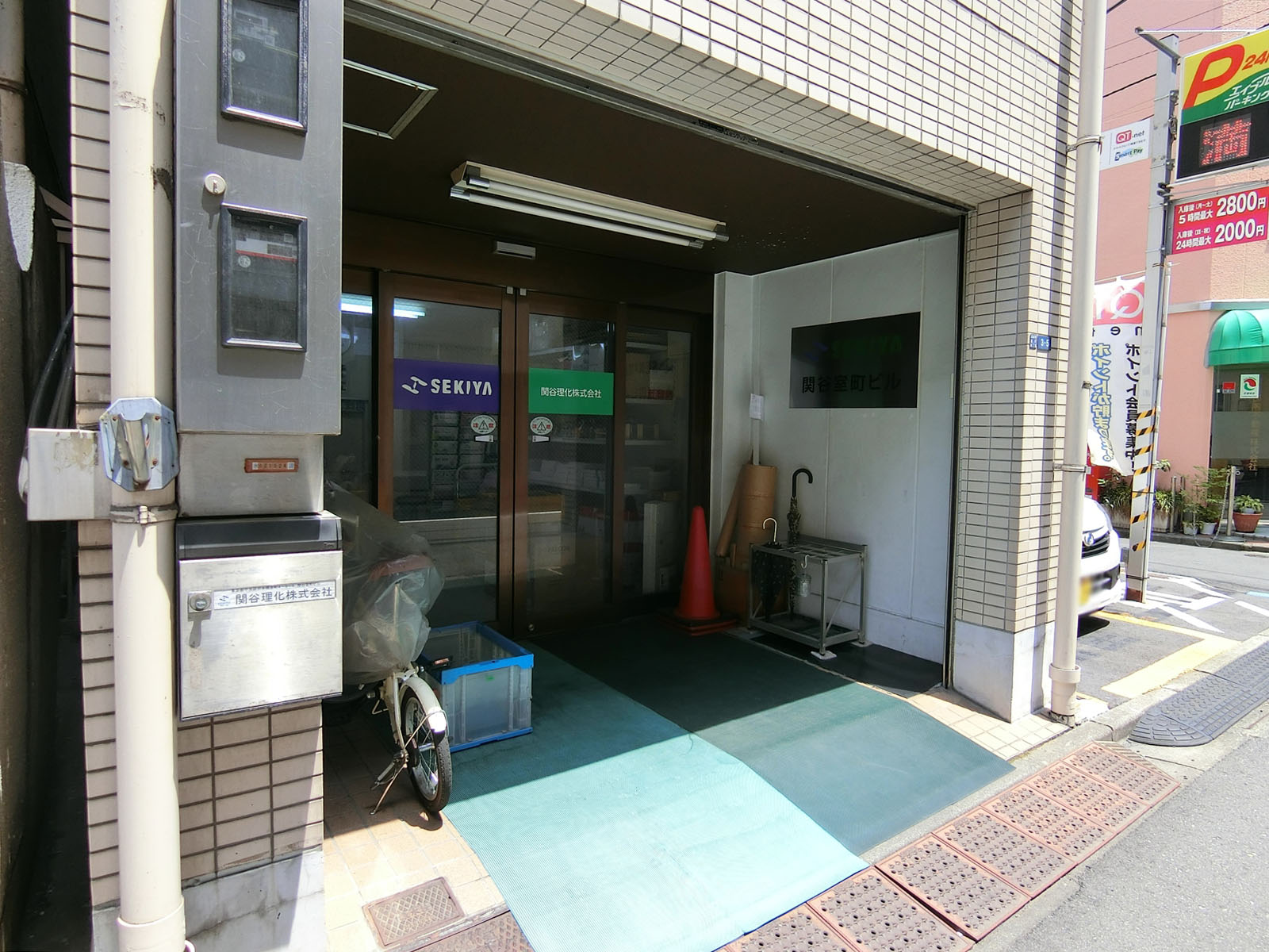 1階オフィスの様子
