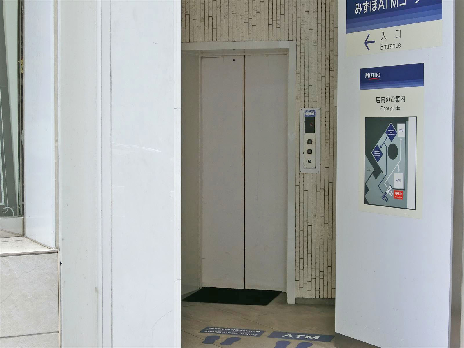 エレベーター