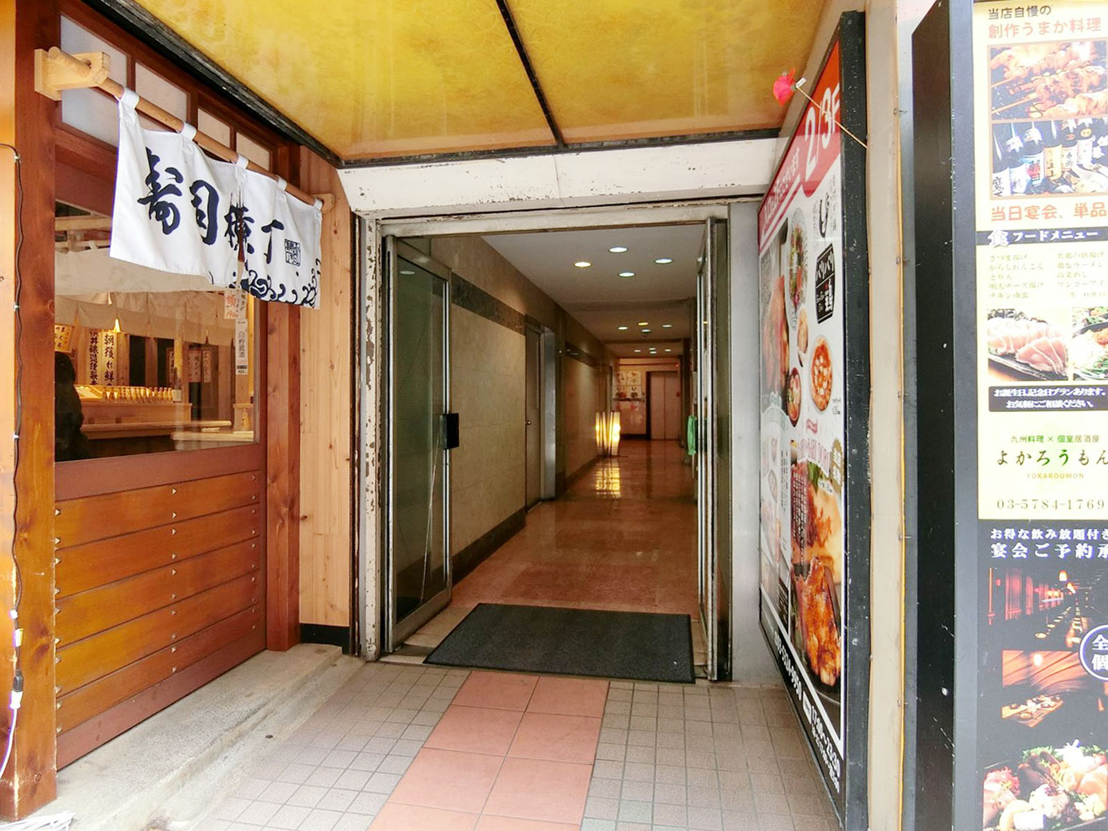 物件出入口