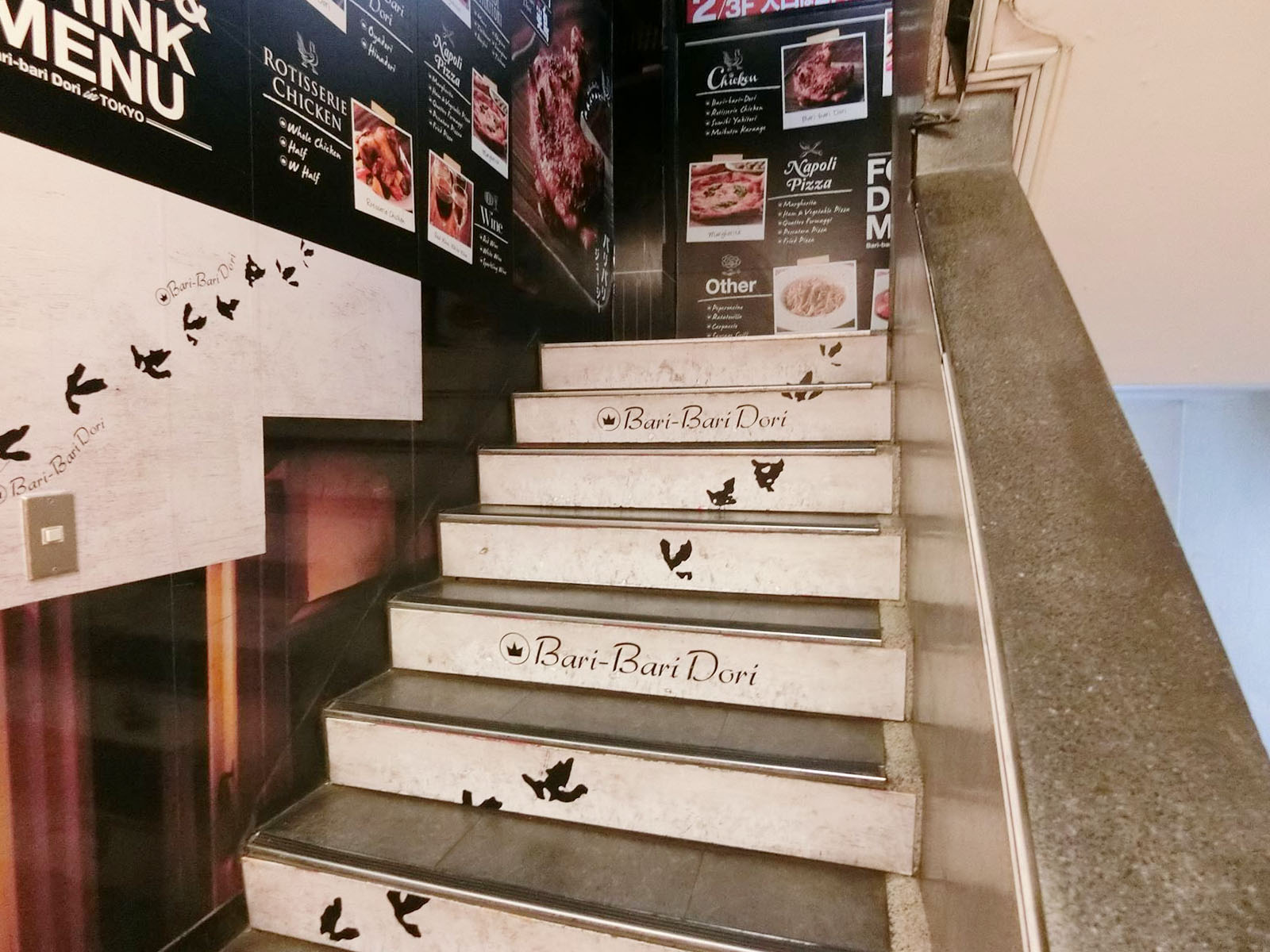 内階段