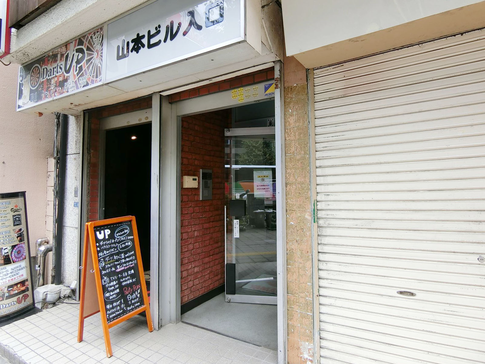 物件出入口