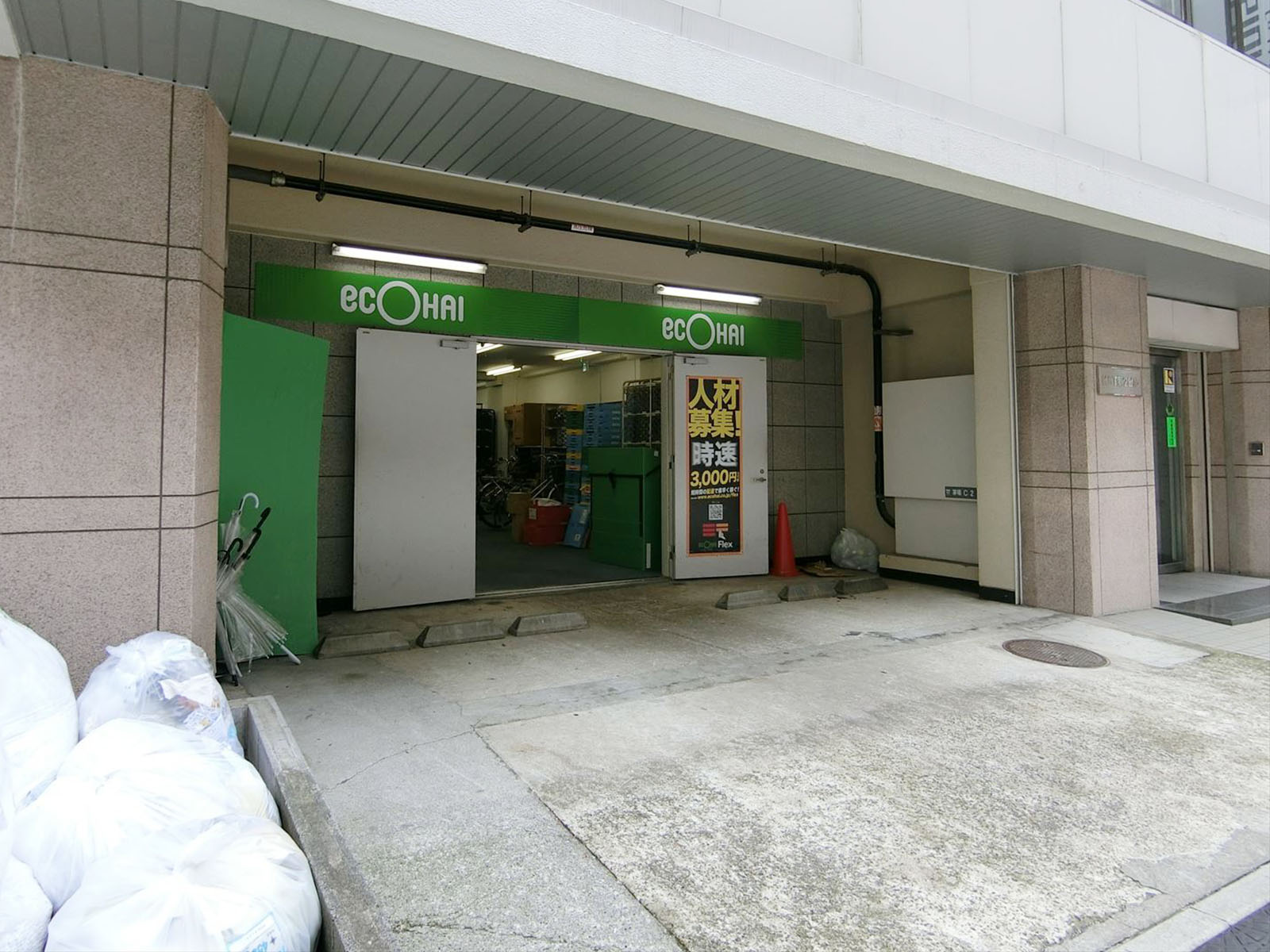 1階の集荷所