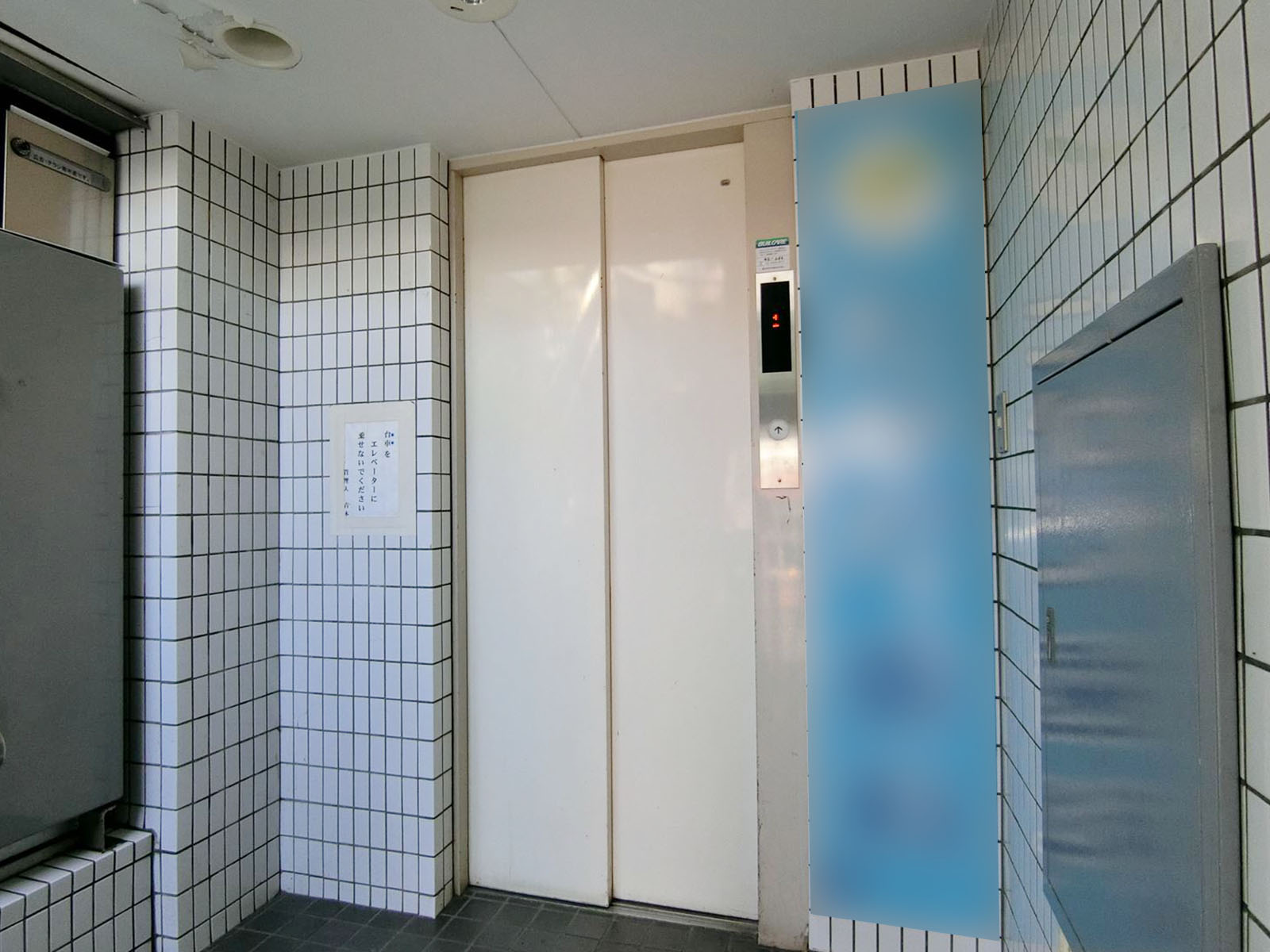 エレベーター
