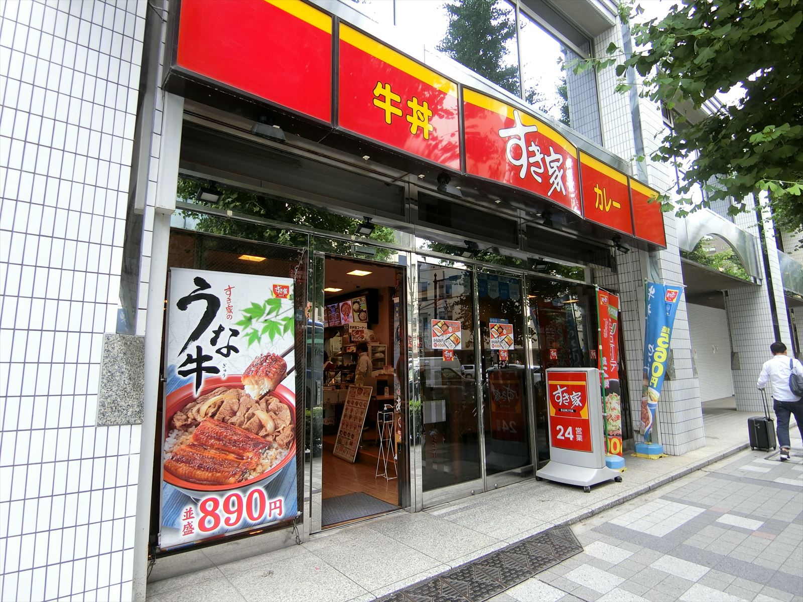 1階のすき家八丁堀四丁目店