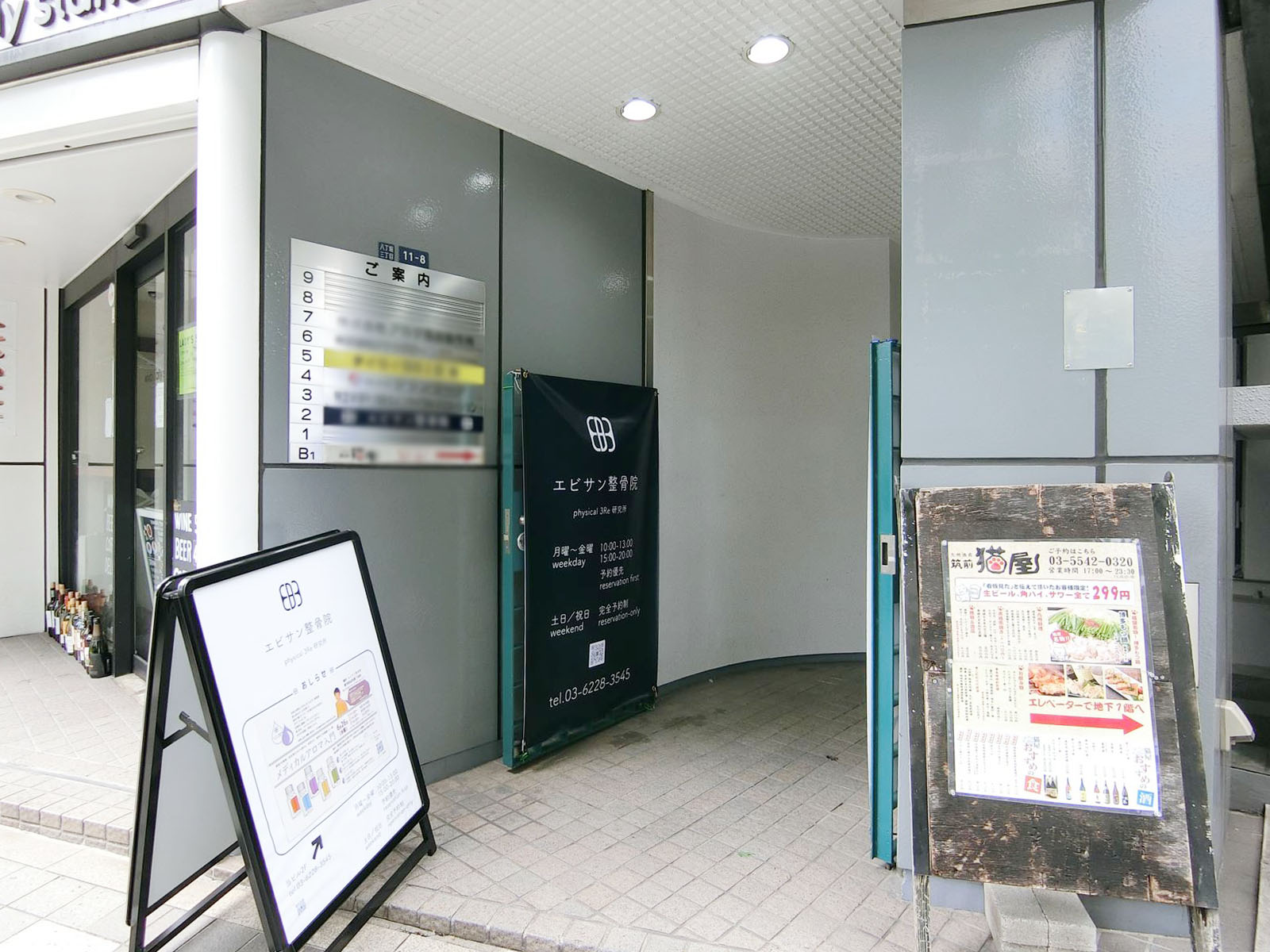オフィスビル出入口