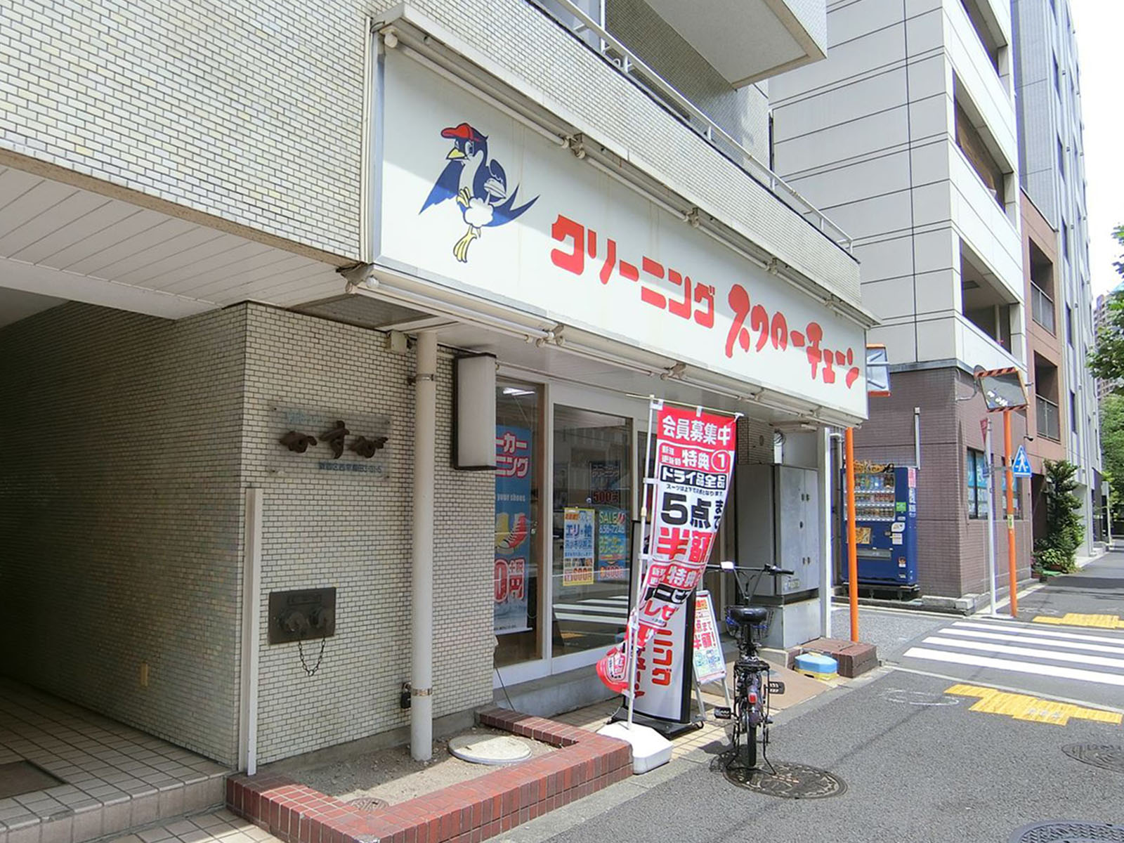1階テナントの様子