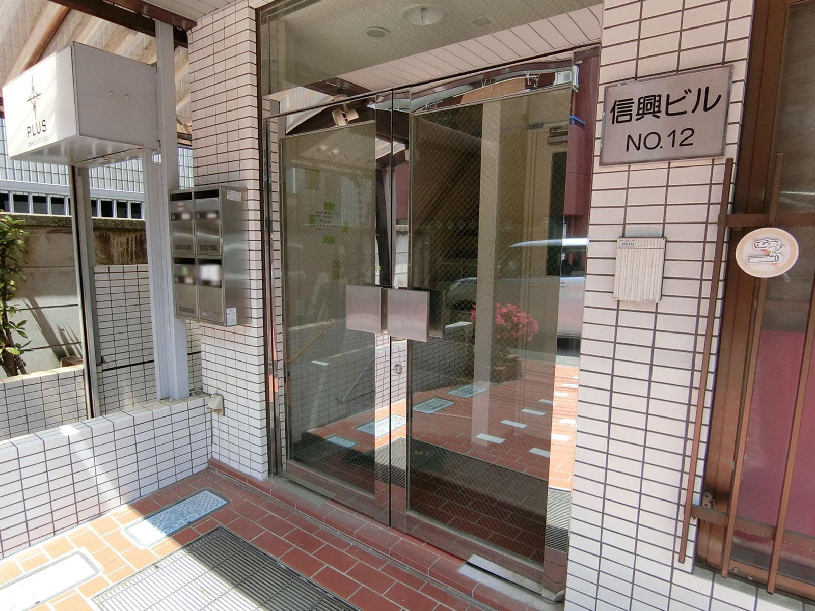 物件出入口
