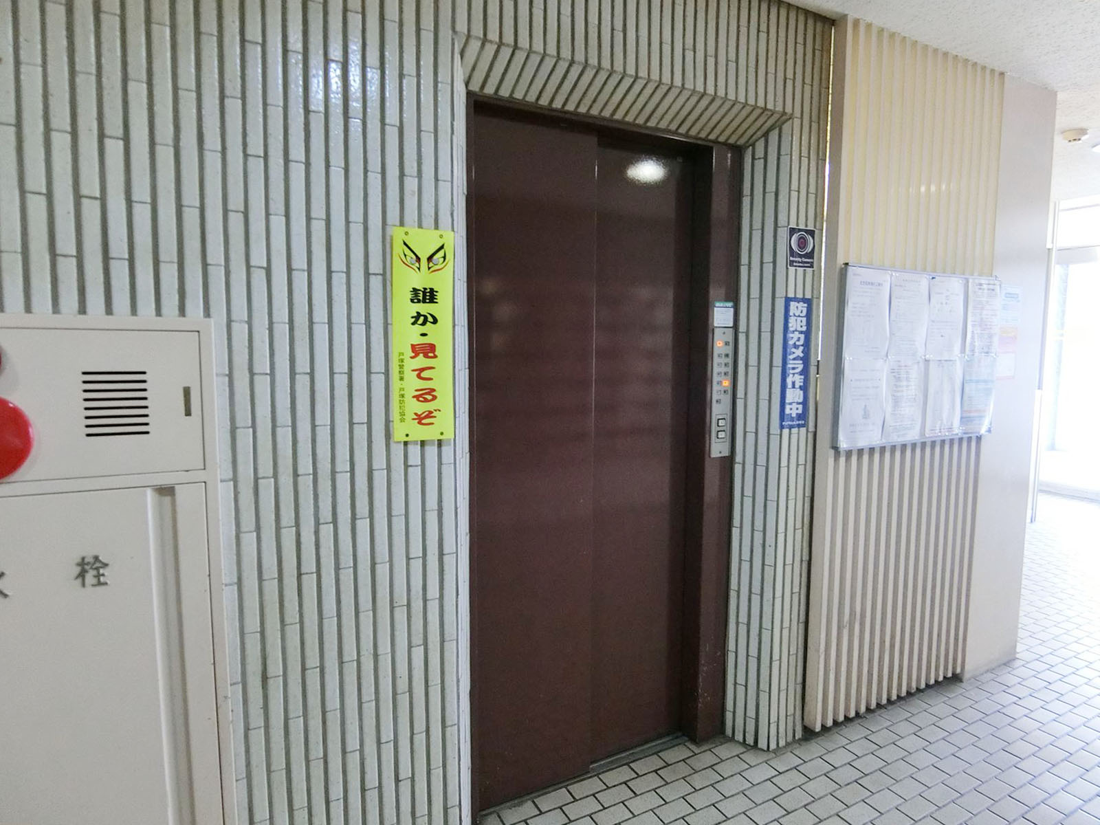 エレベーター