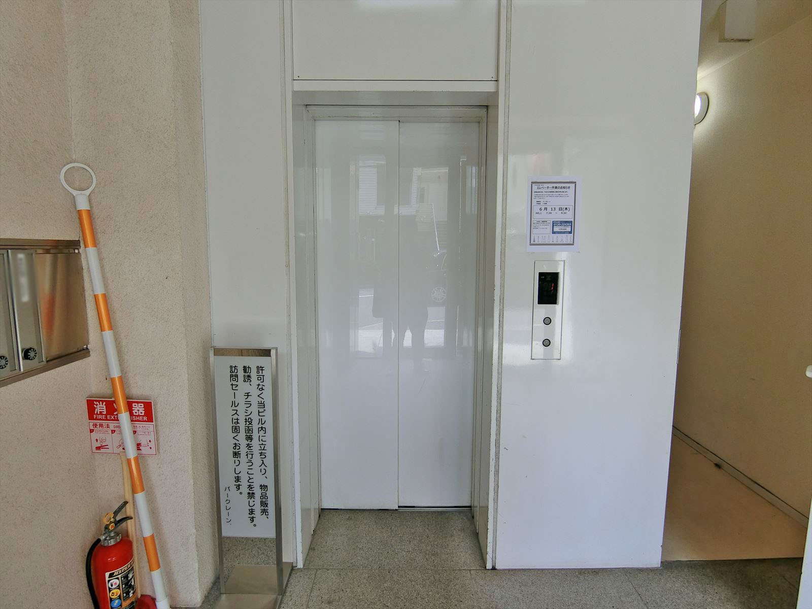 エレベーター