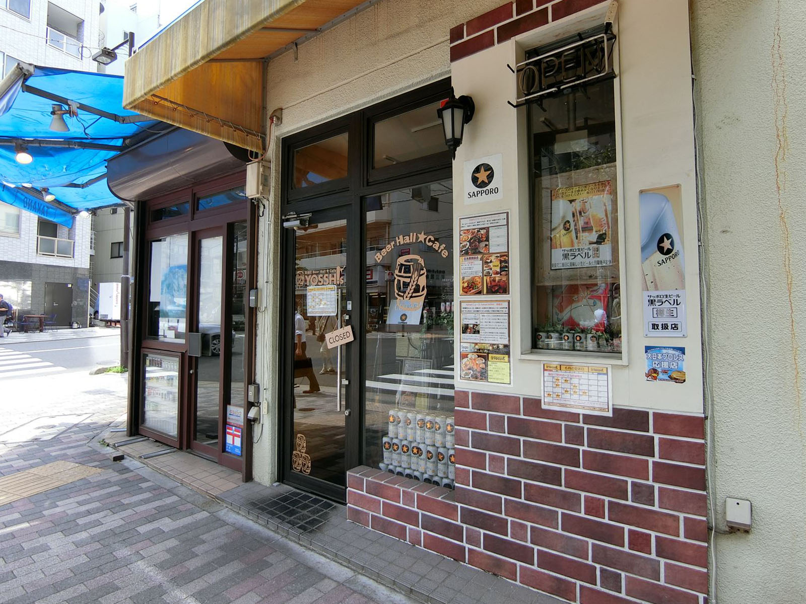 1階にある飲食店