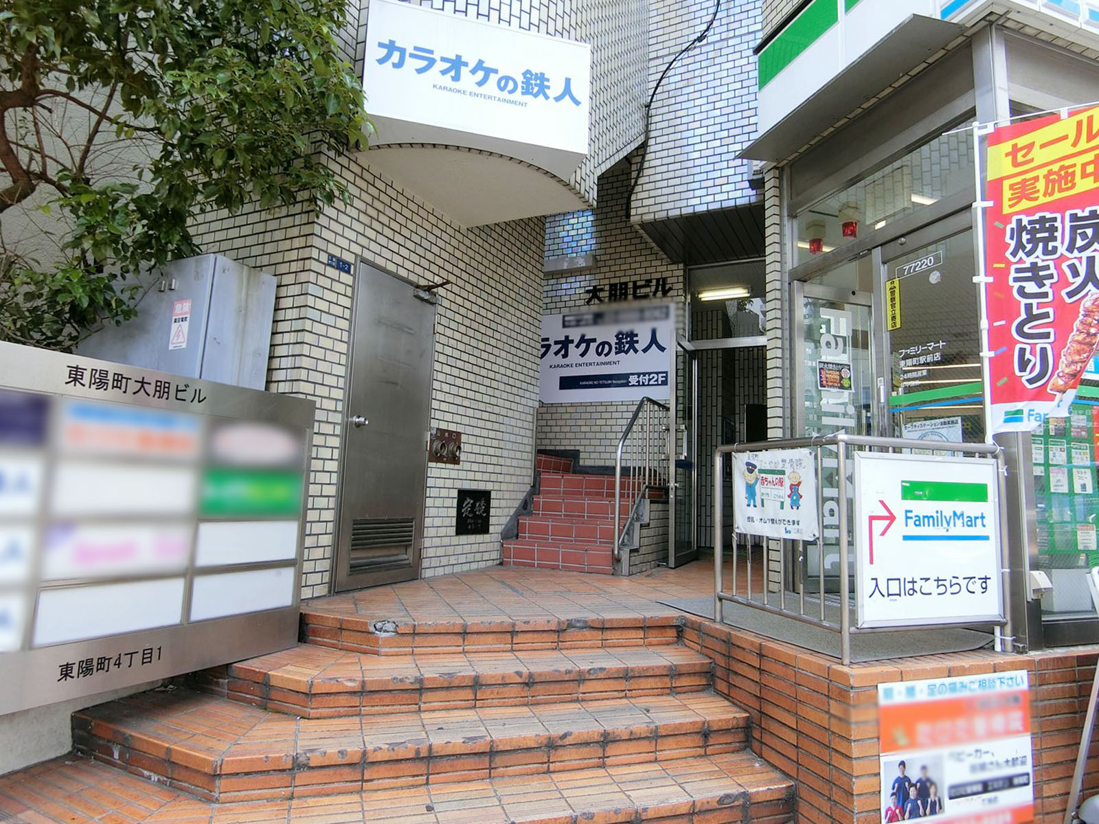 オフィスビル出入り口