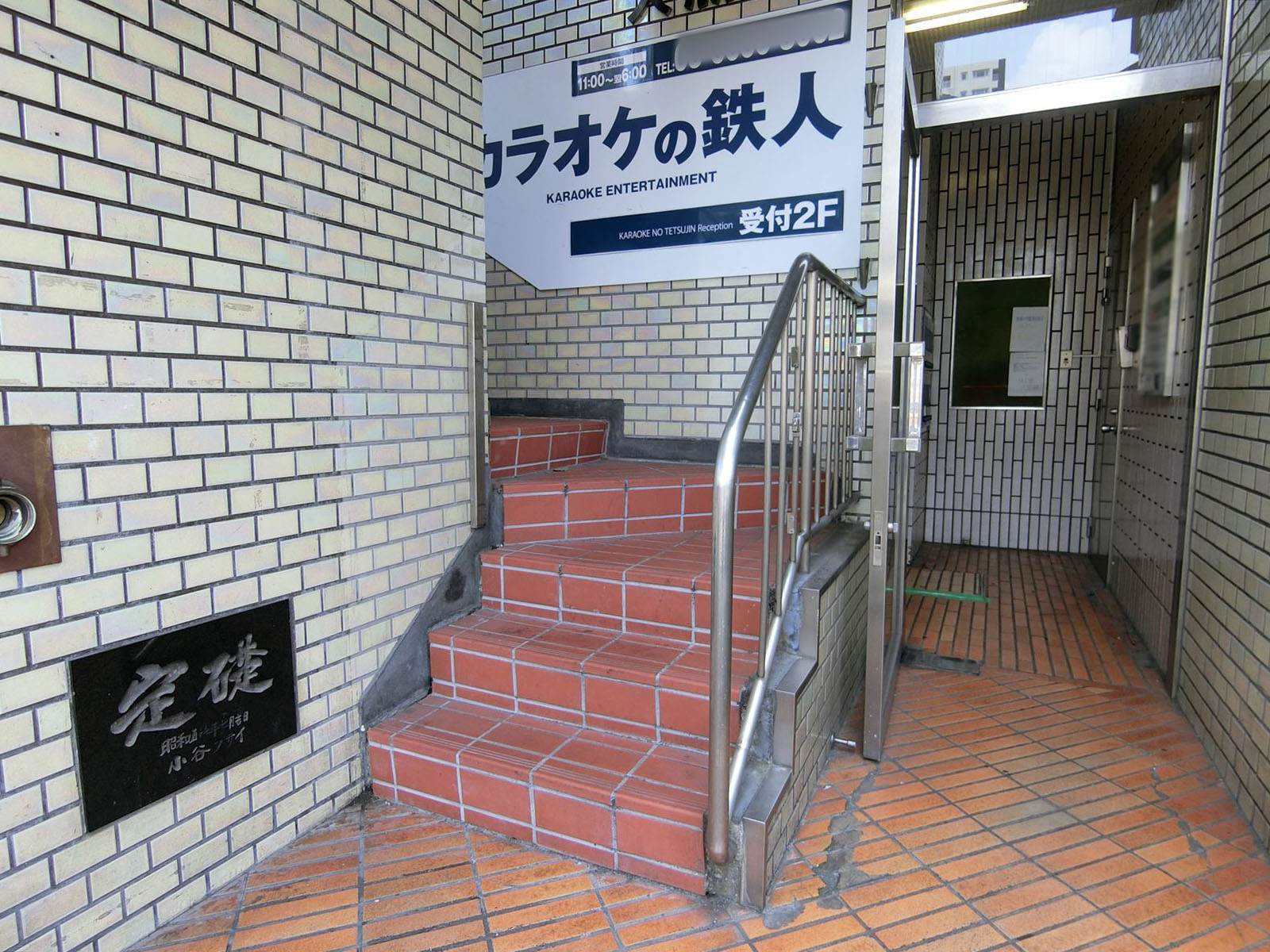 階段