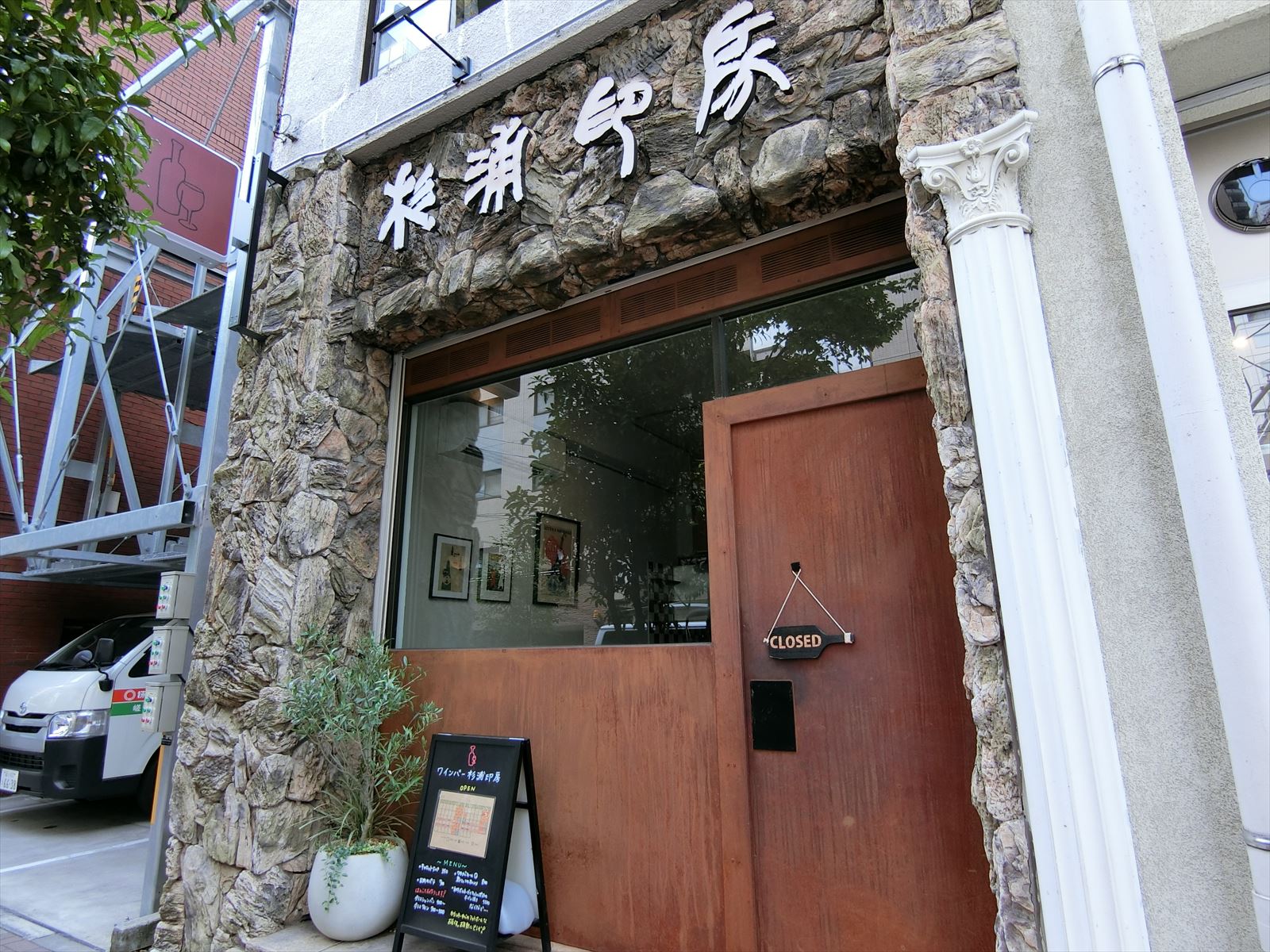 1階の店舗