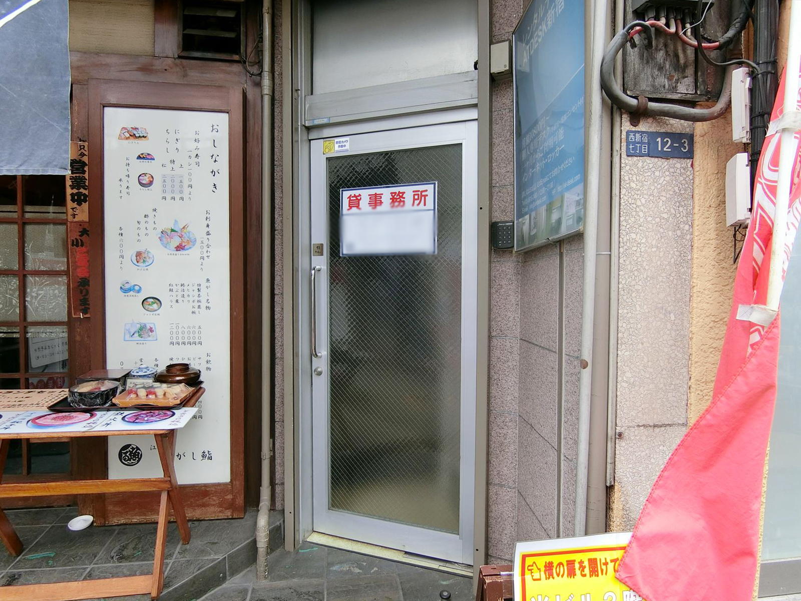 オフィスビル出入口