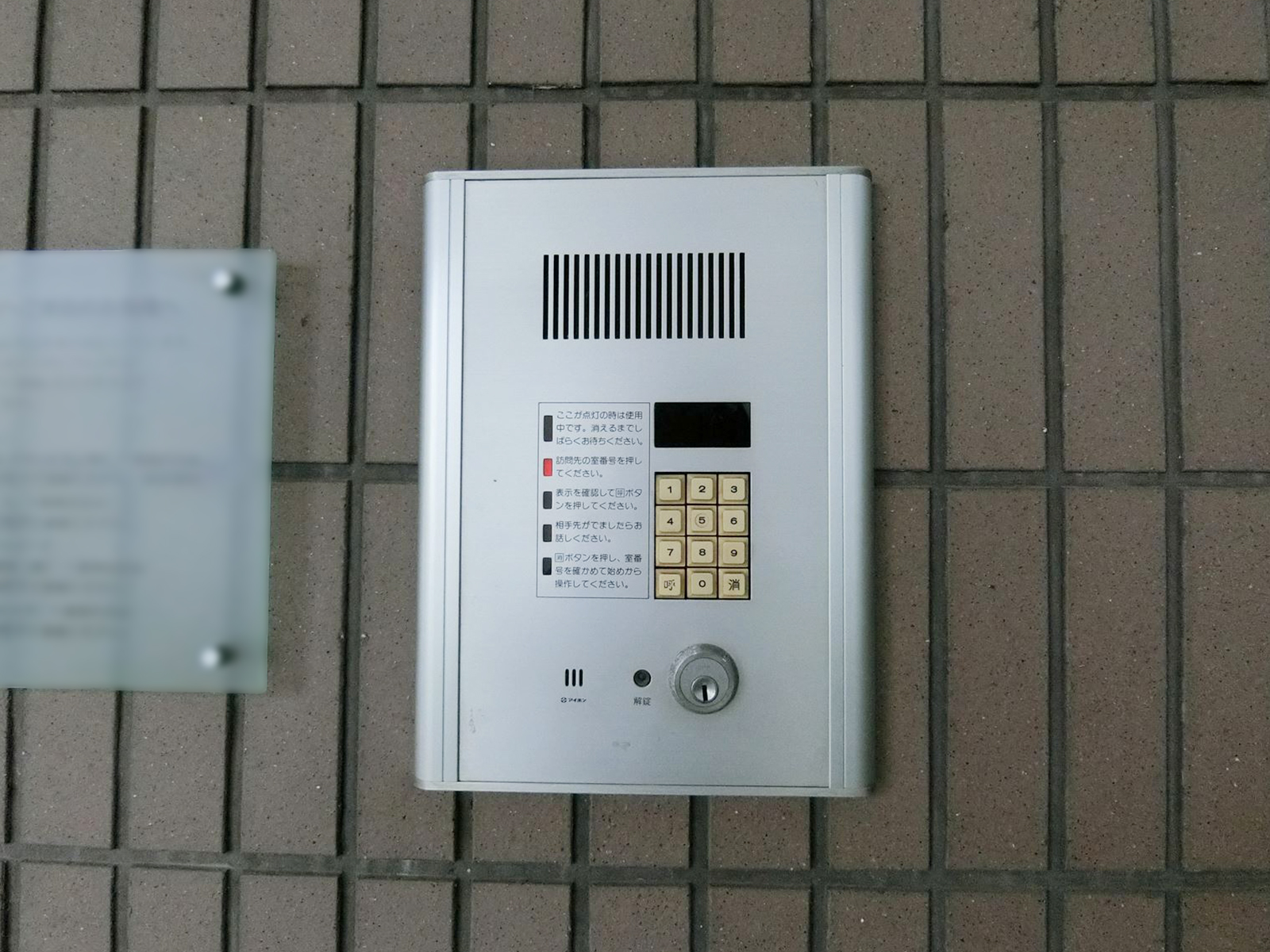 インターホン