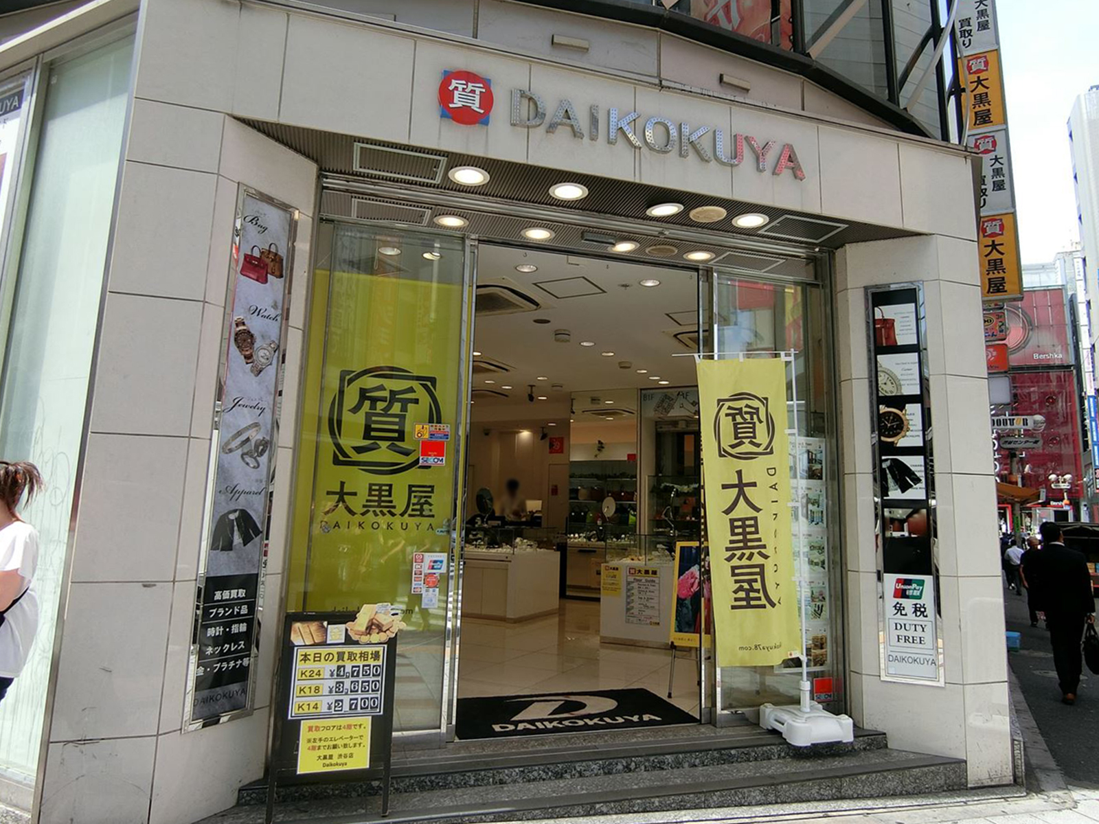 1階店舗の様子