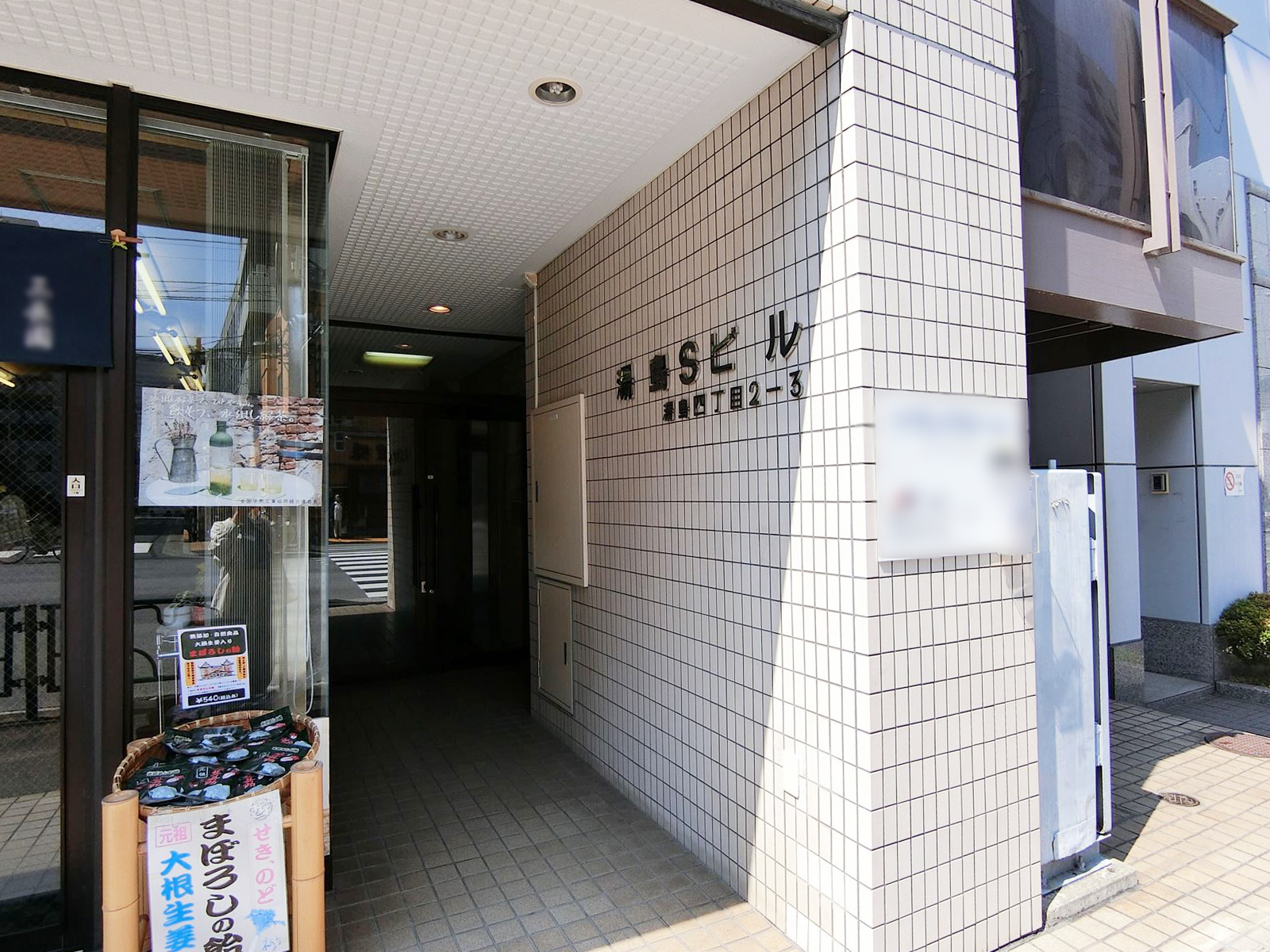 オフィスビル出入り口