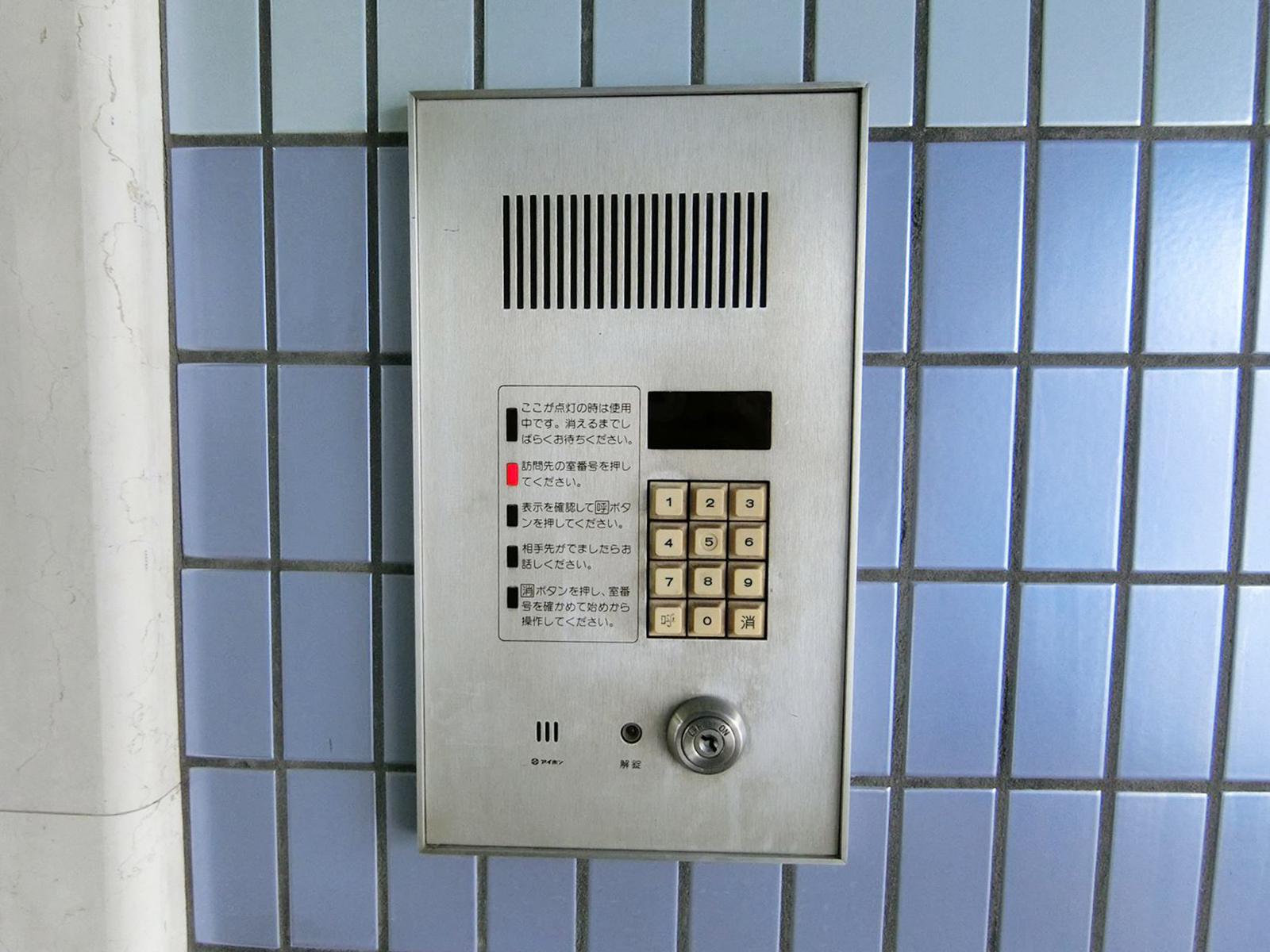 インターホン