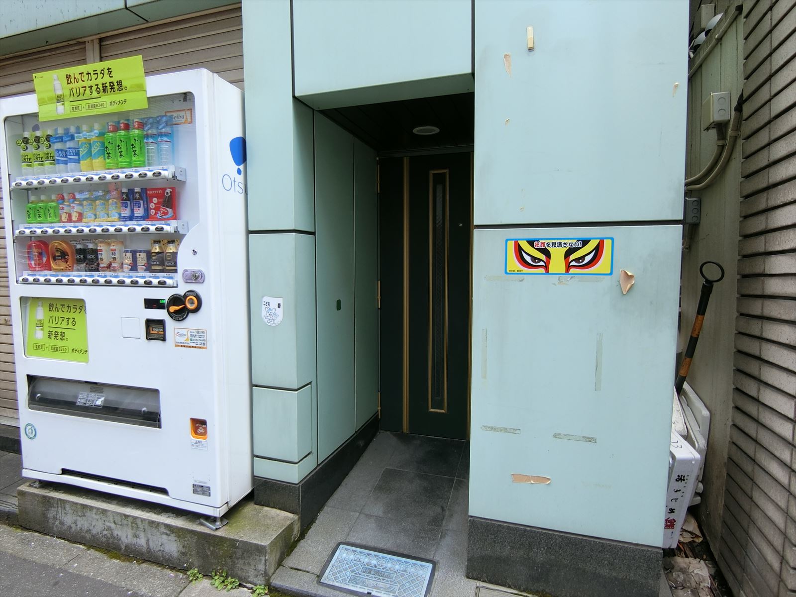 物件出入口