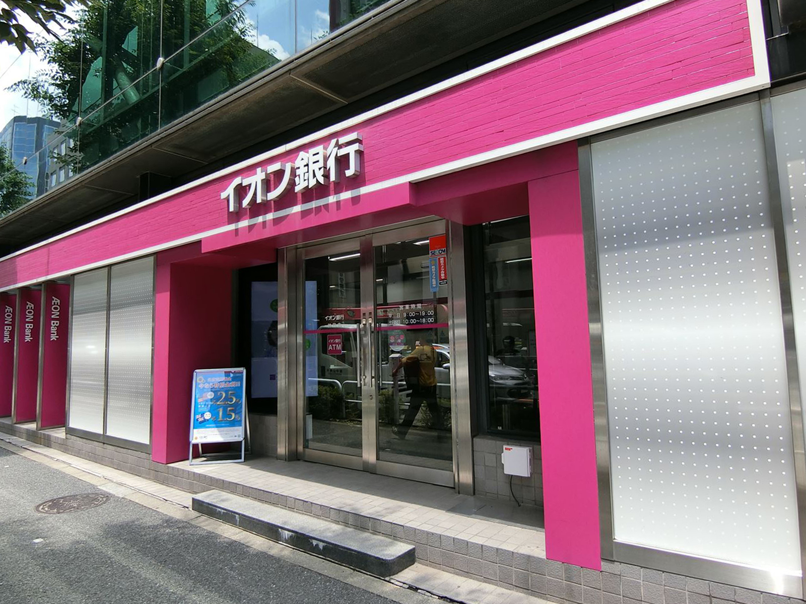 1階のイオン銀行ATMコーナー
