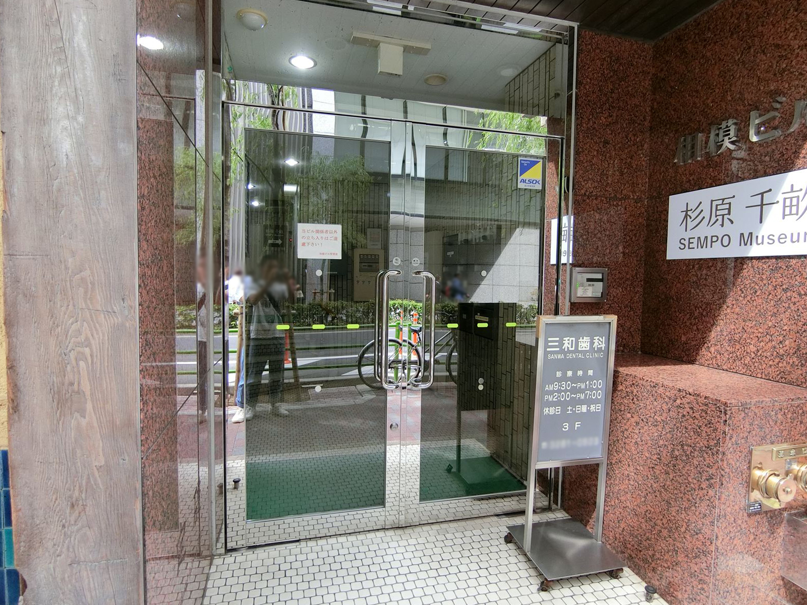 オフィスビル出入口