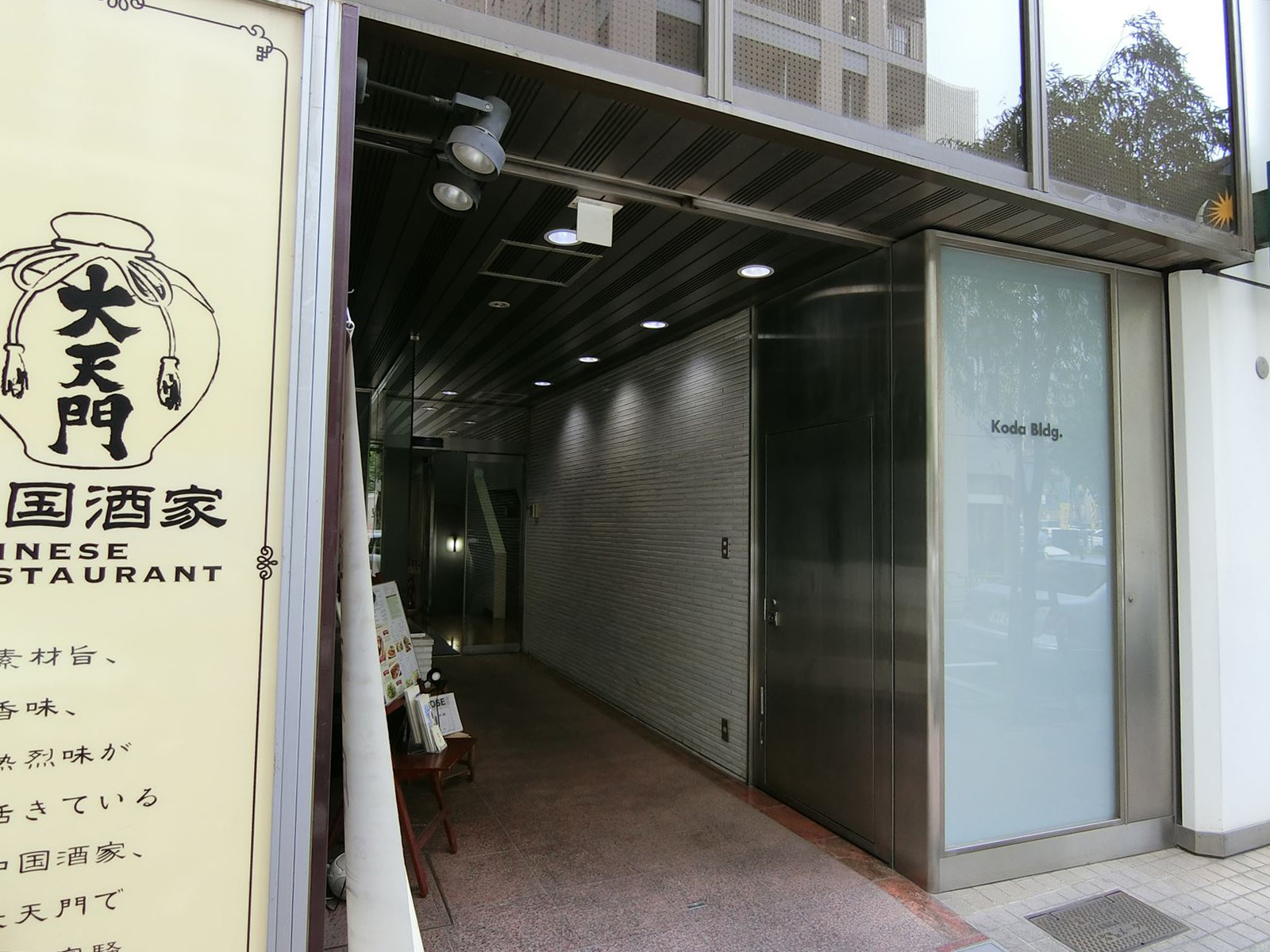 オフィスビル出入口