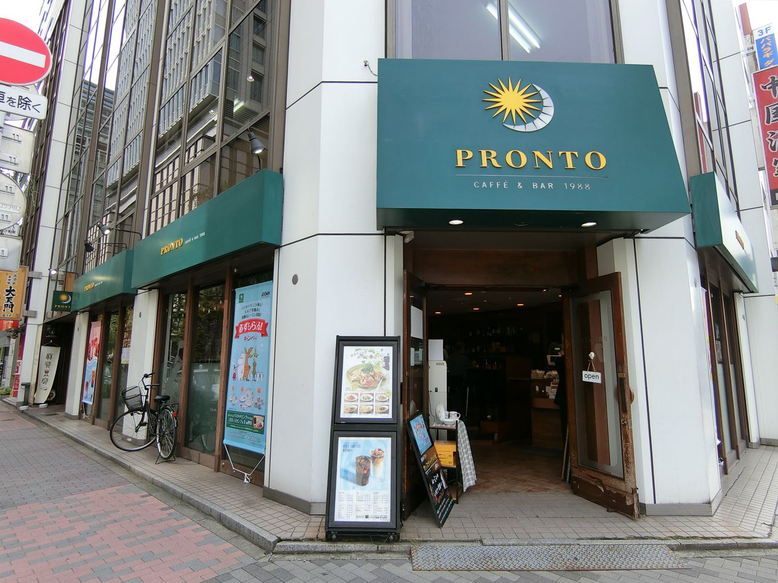 1階のプロント八重洲柳通り店