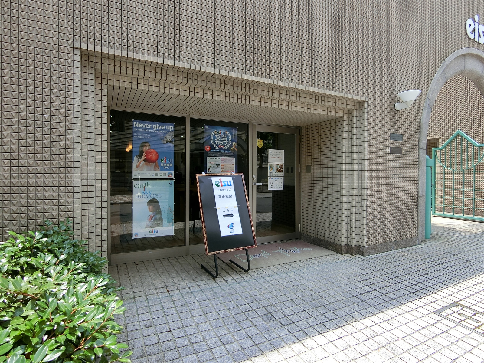 1階の学習塾