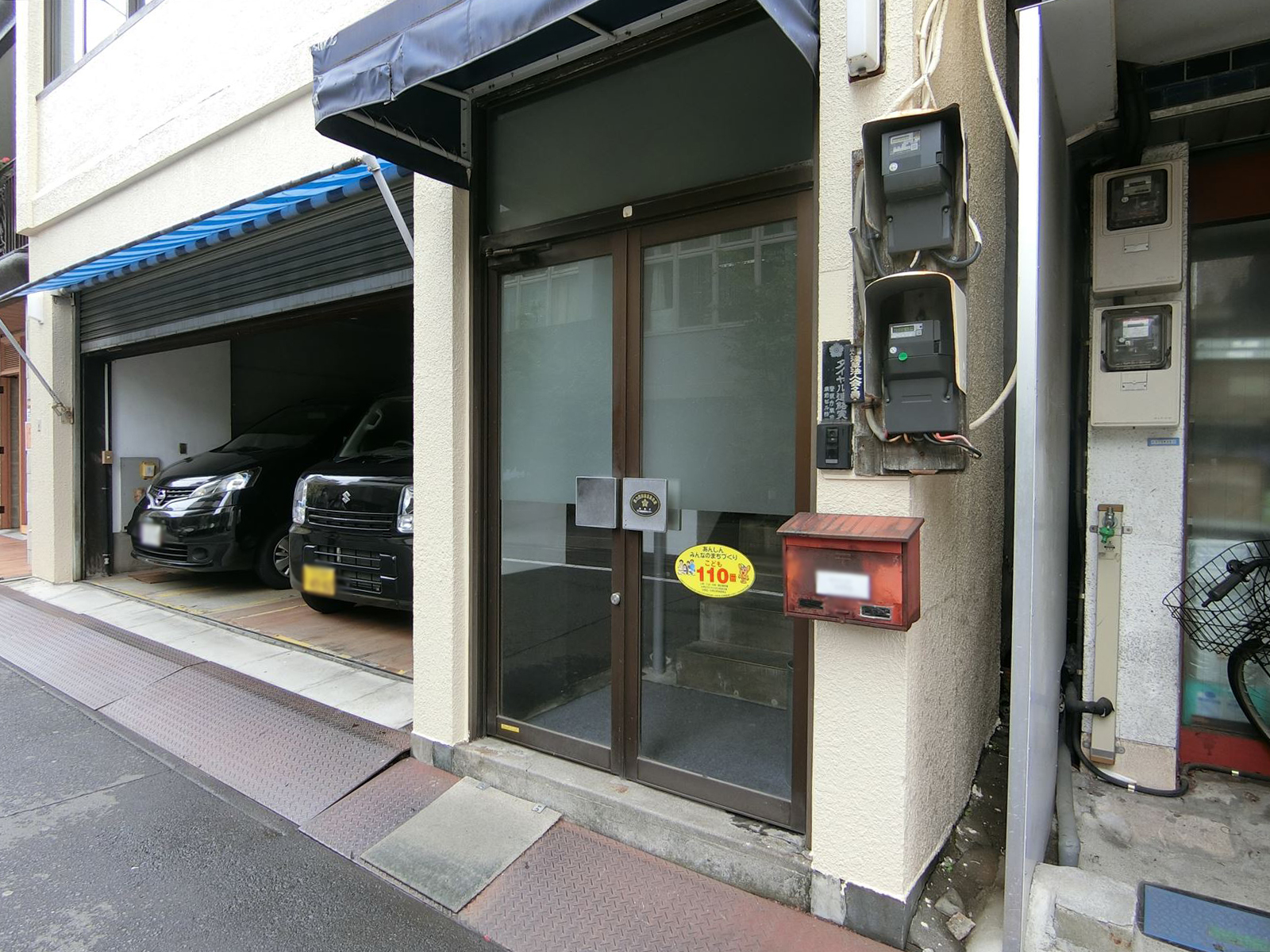 物件出入口