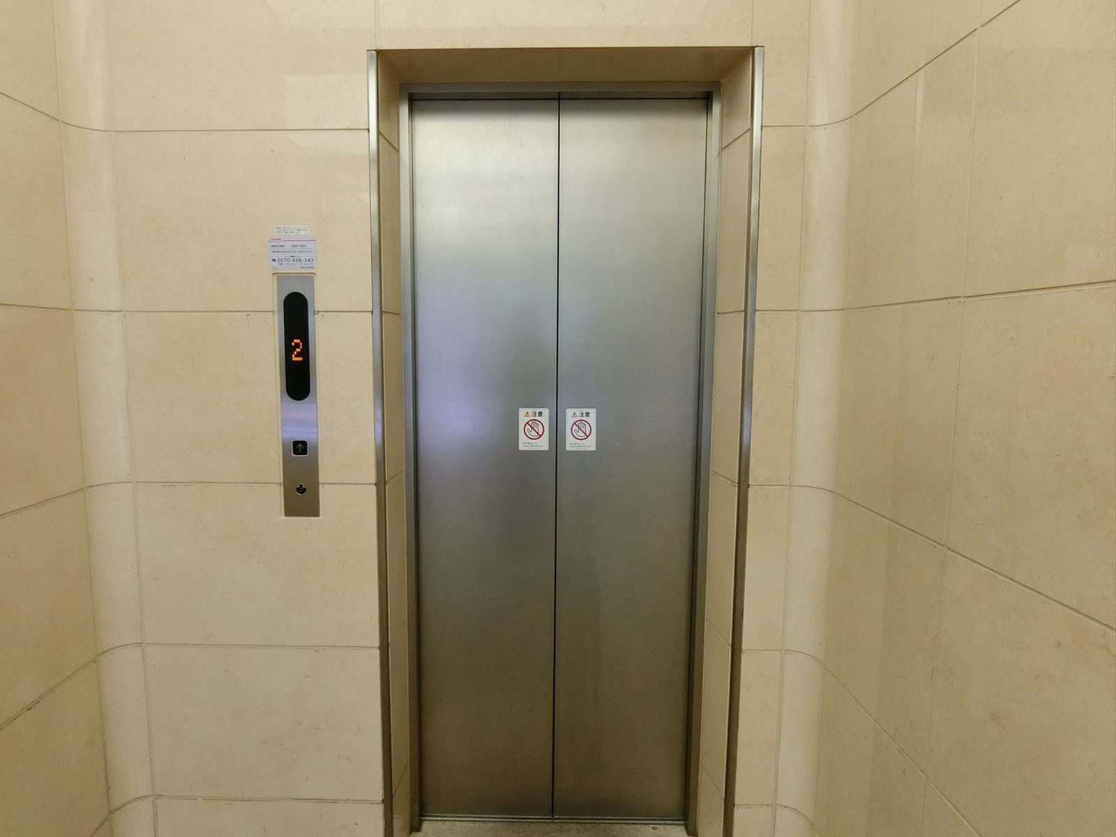 エレベーター