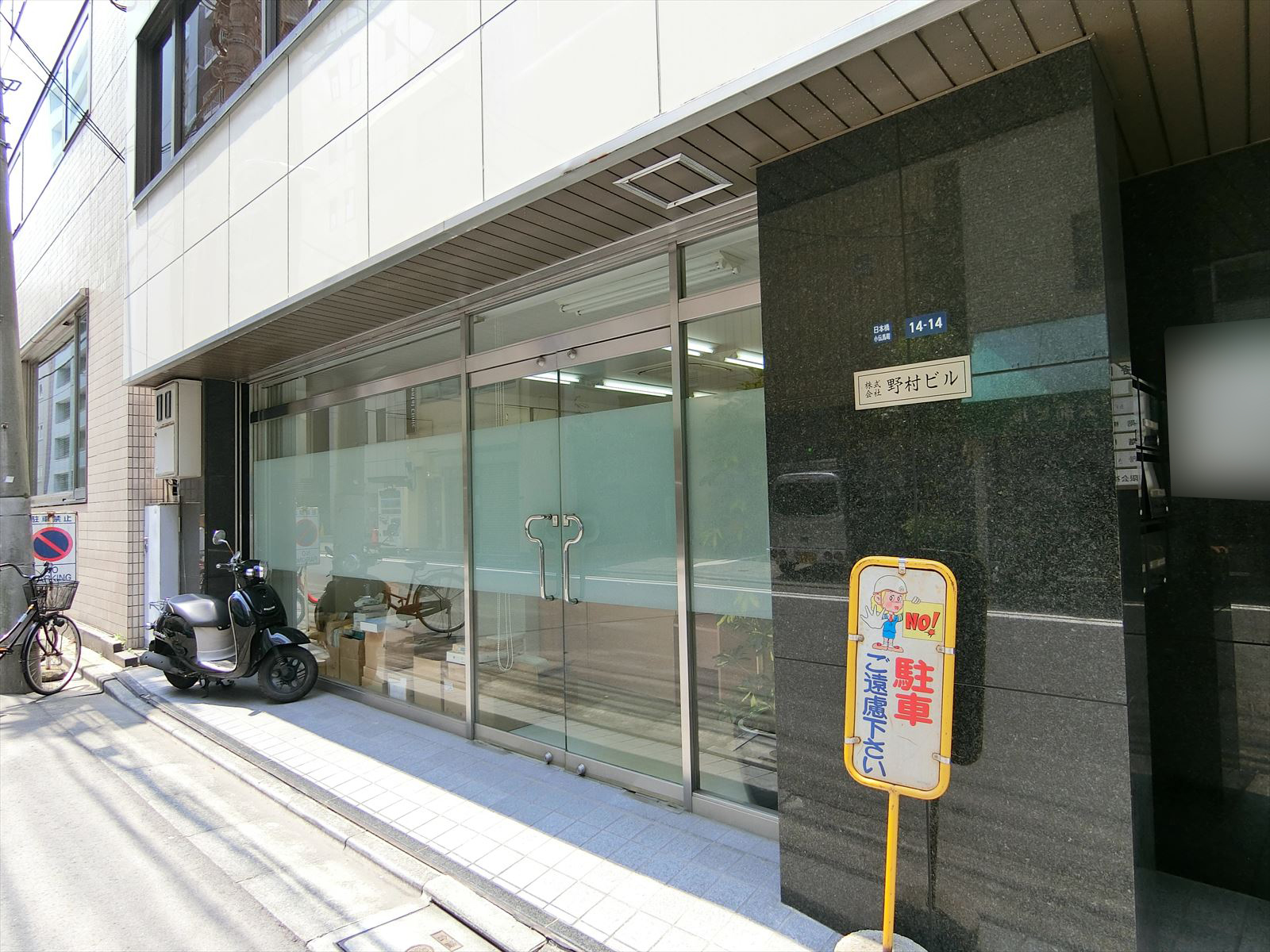 1階の様子