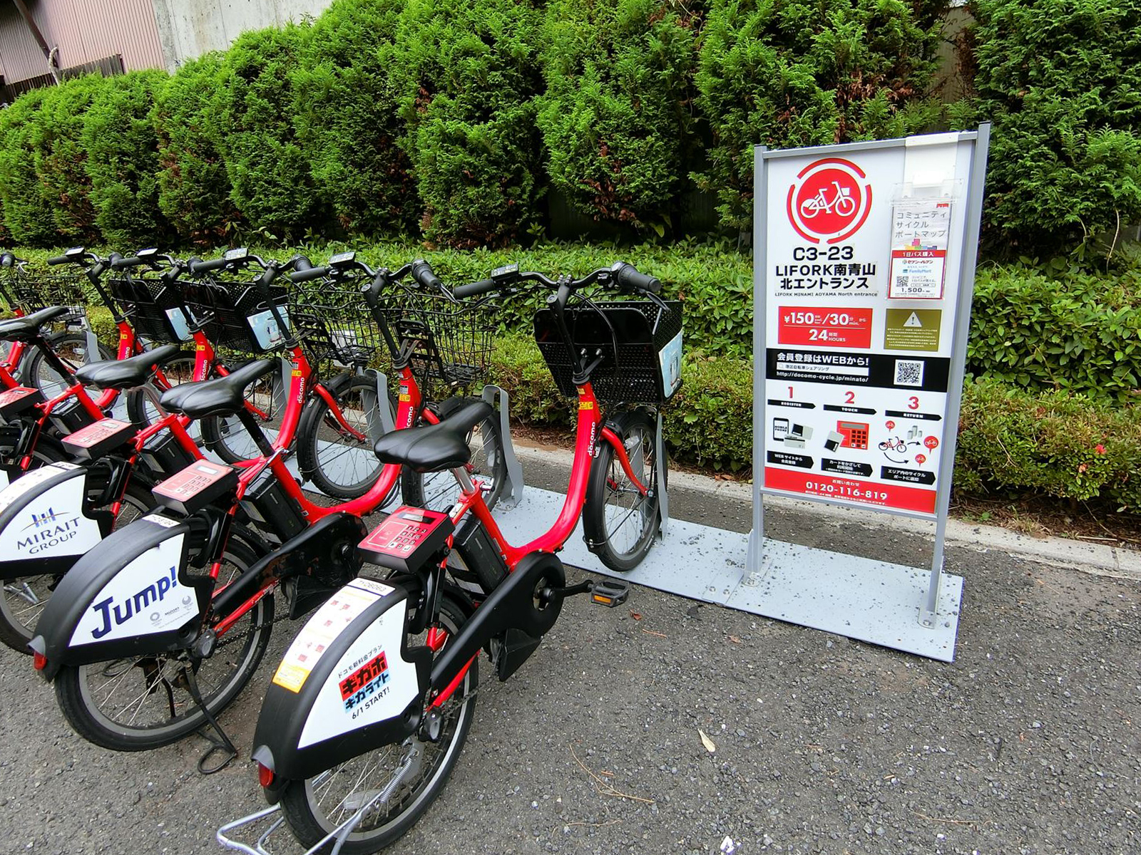 レンタルサイクル専用駐輪場