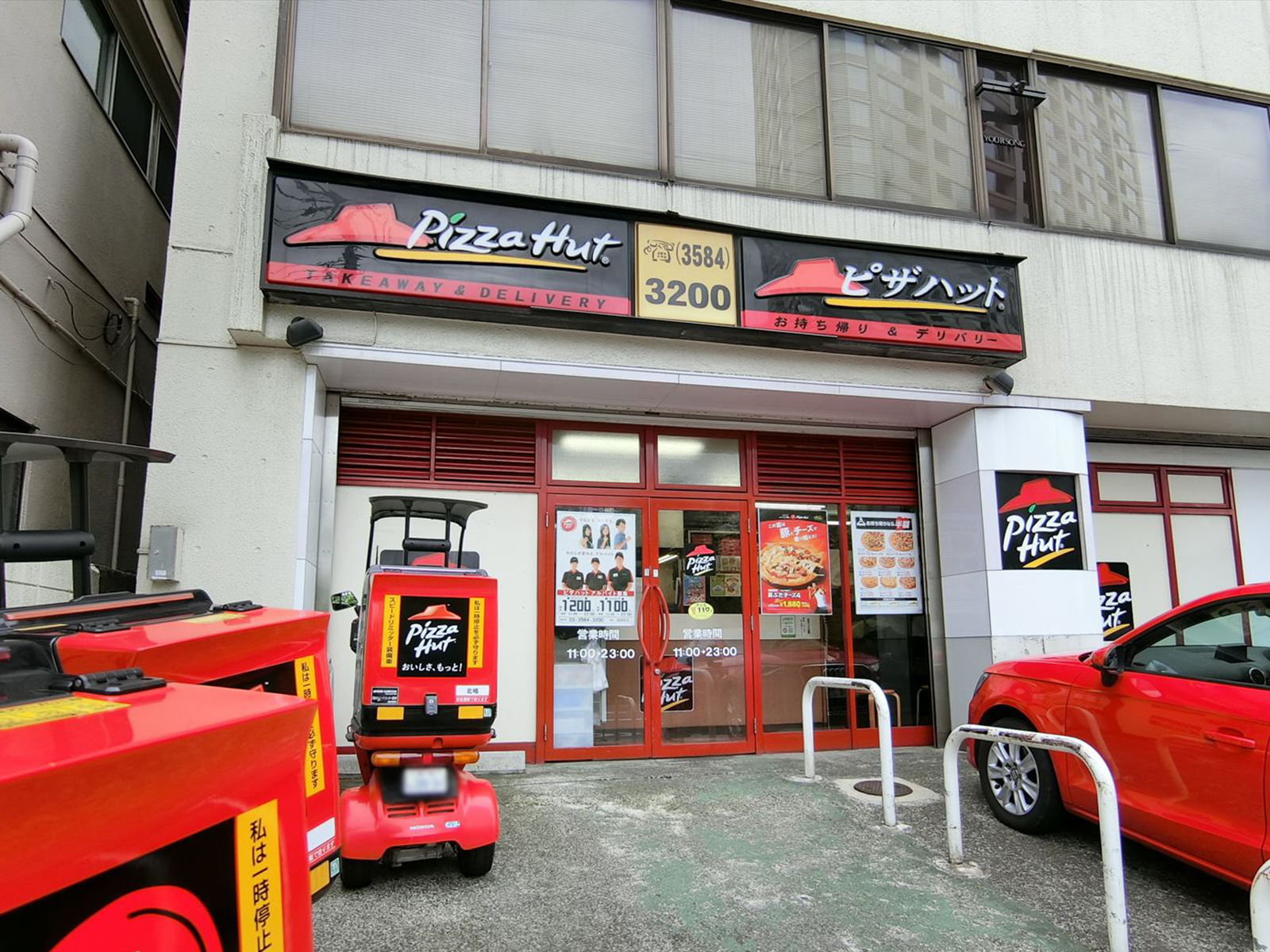 1階のピザハット赤坂店