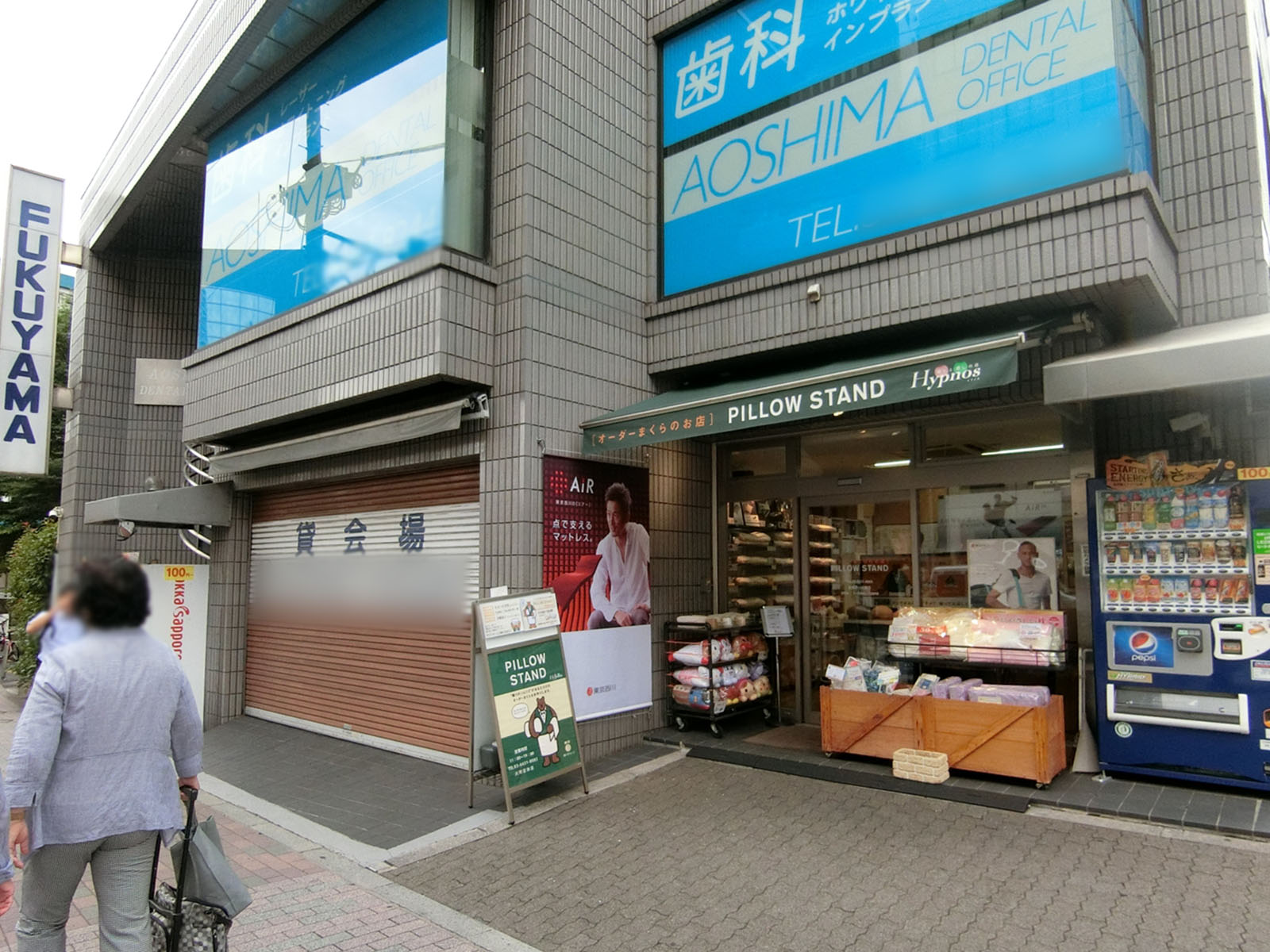 1階テナントの様子