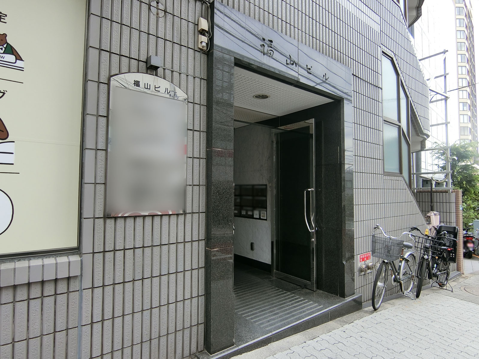 オフィスビル出入口