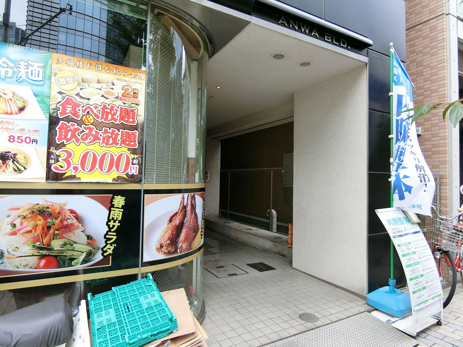 オフィスビル出入口