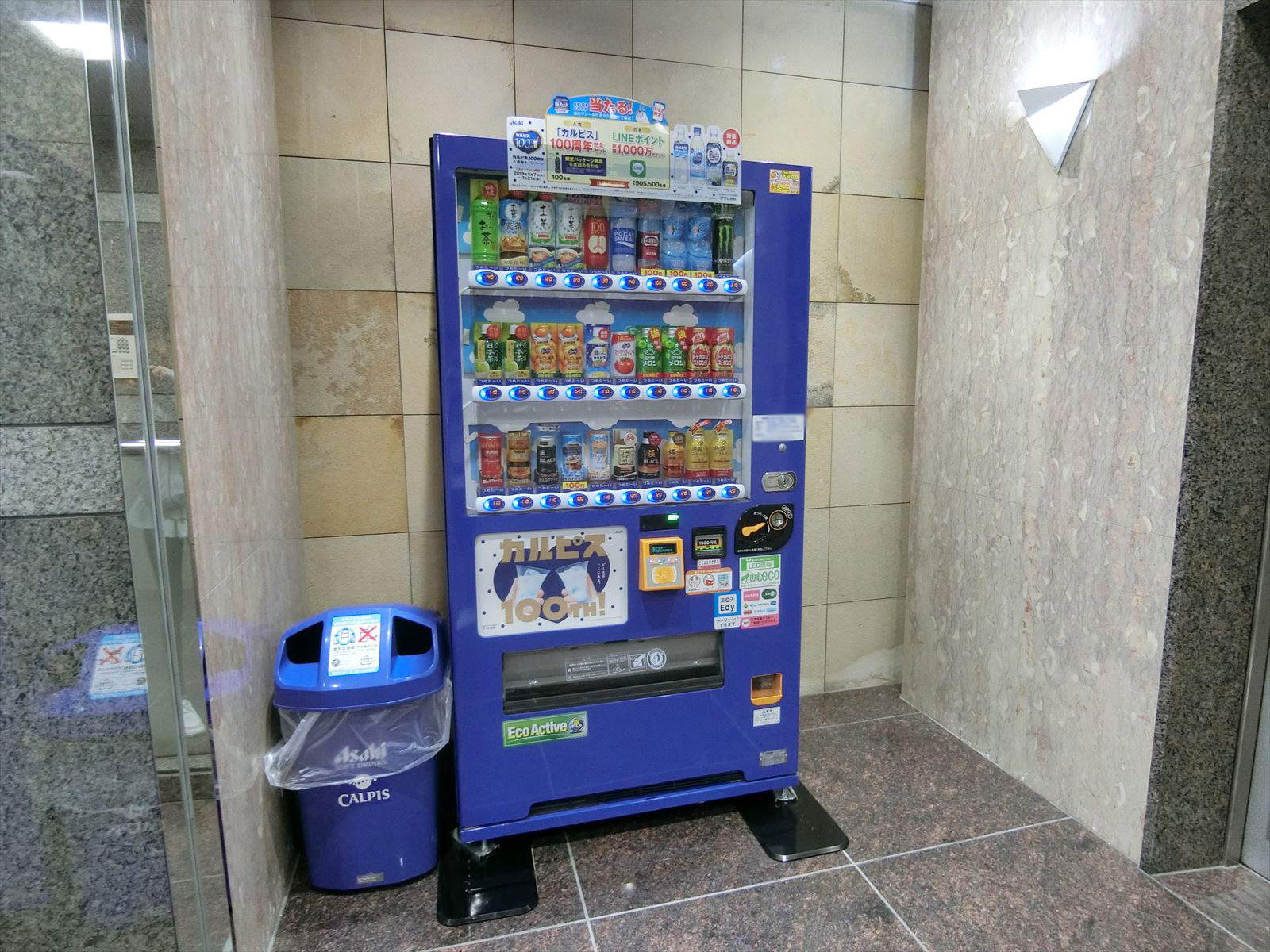 共用部の自動販売機