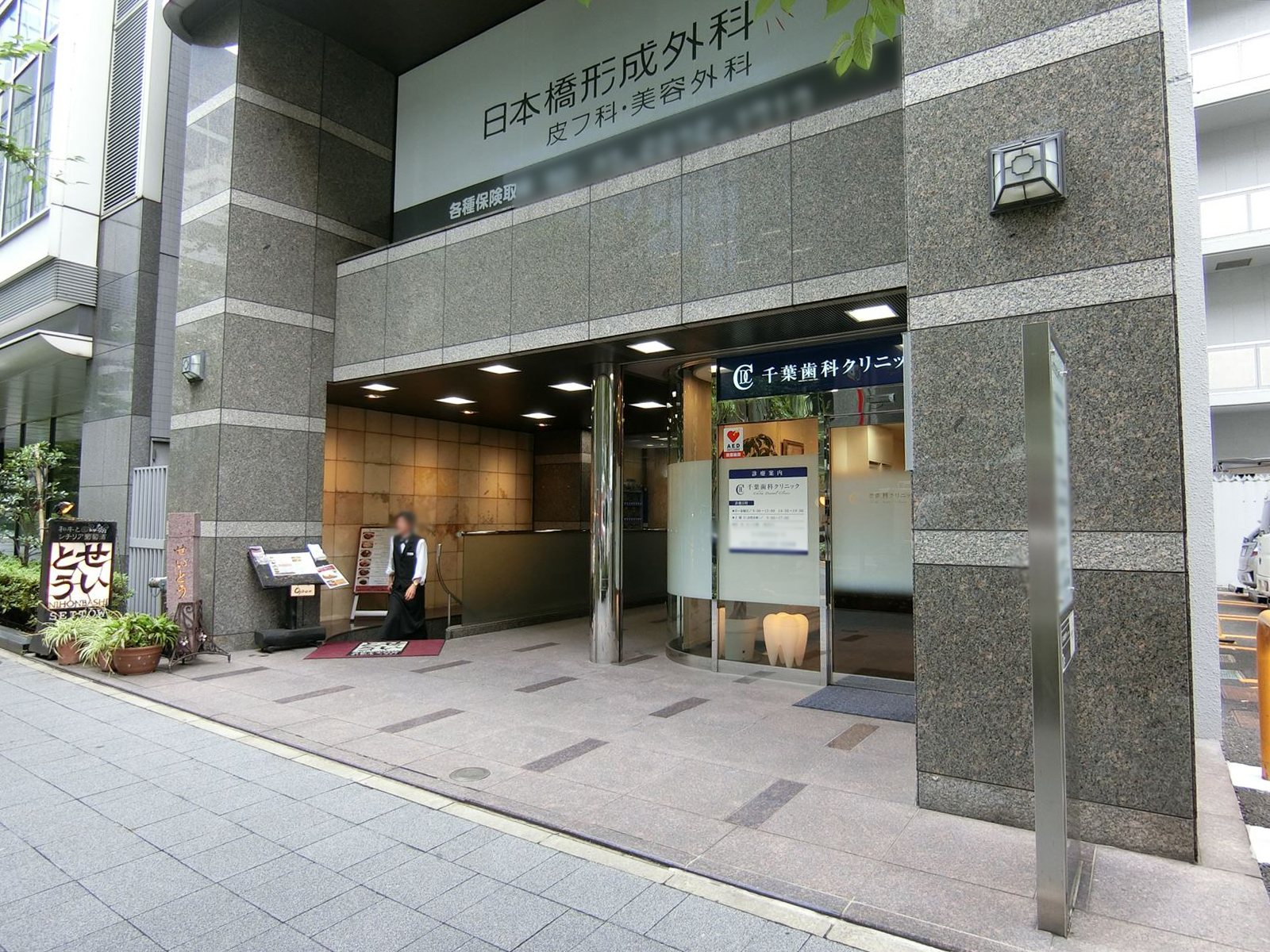 1階の様子