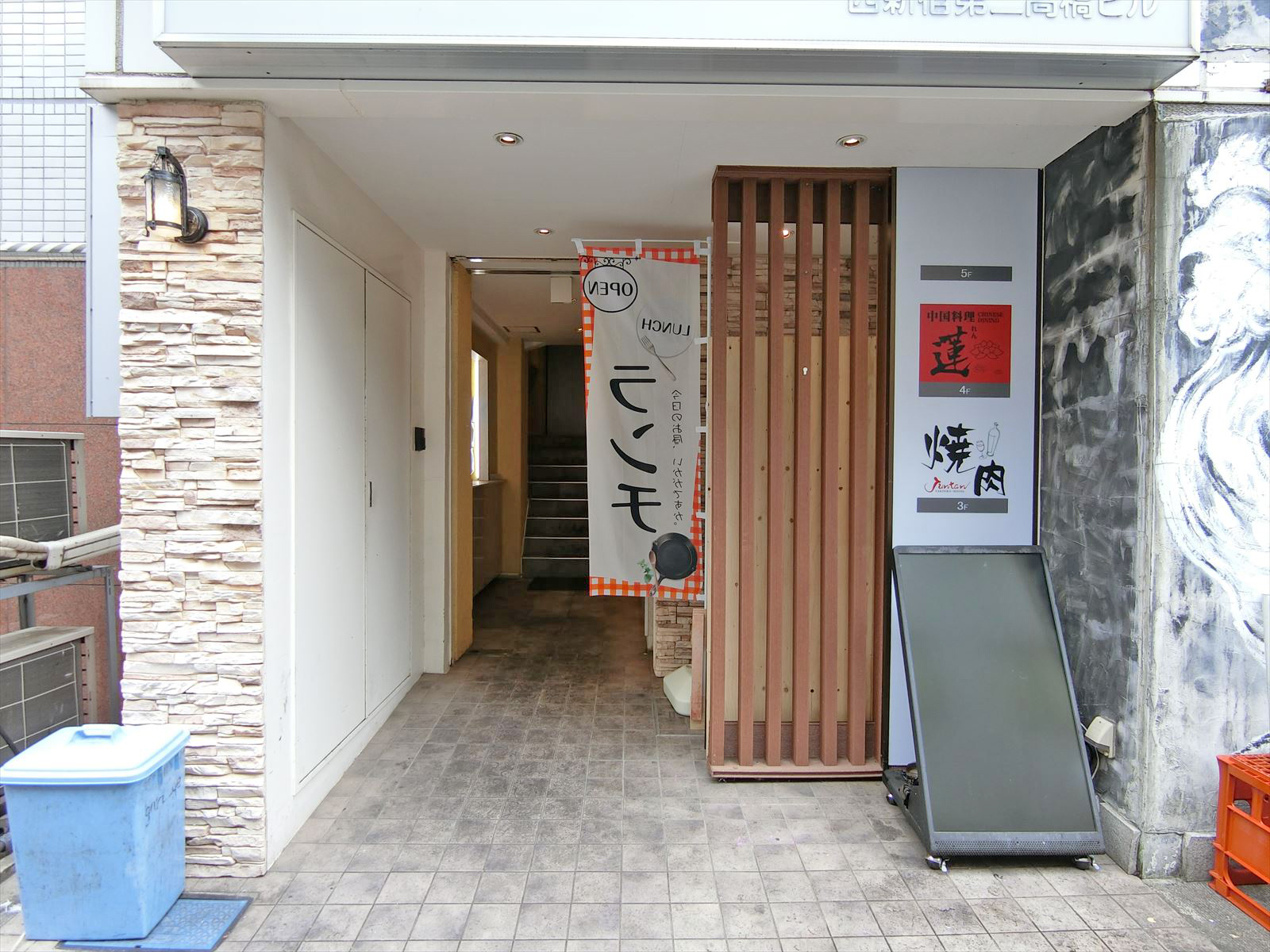 オフィス出入口