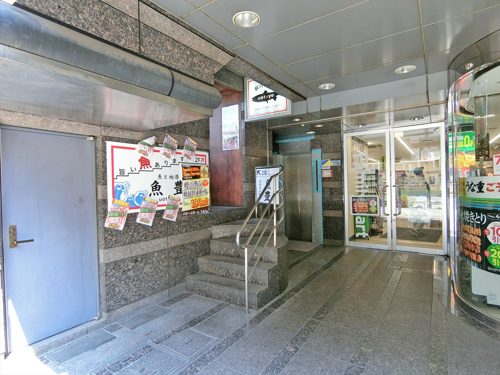 オフィスビル出入口