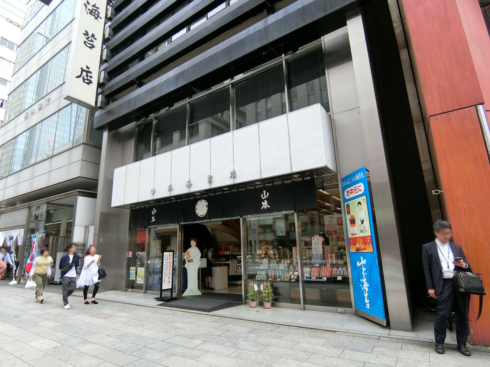 店舗側