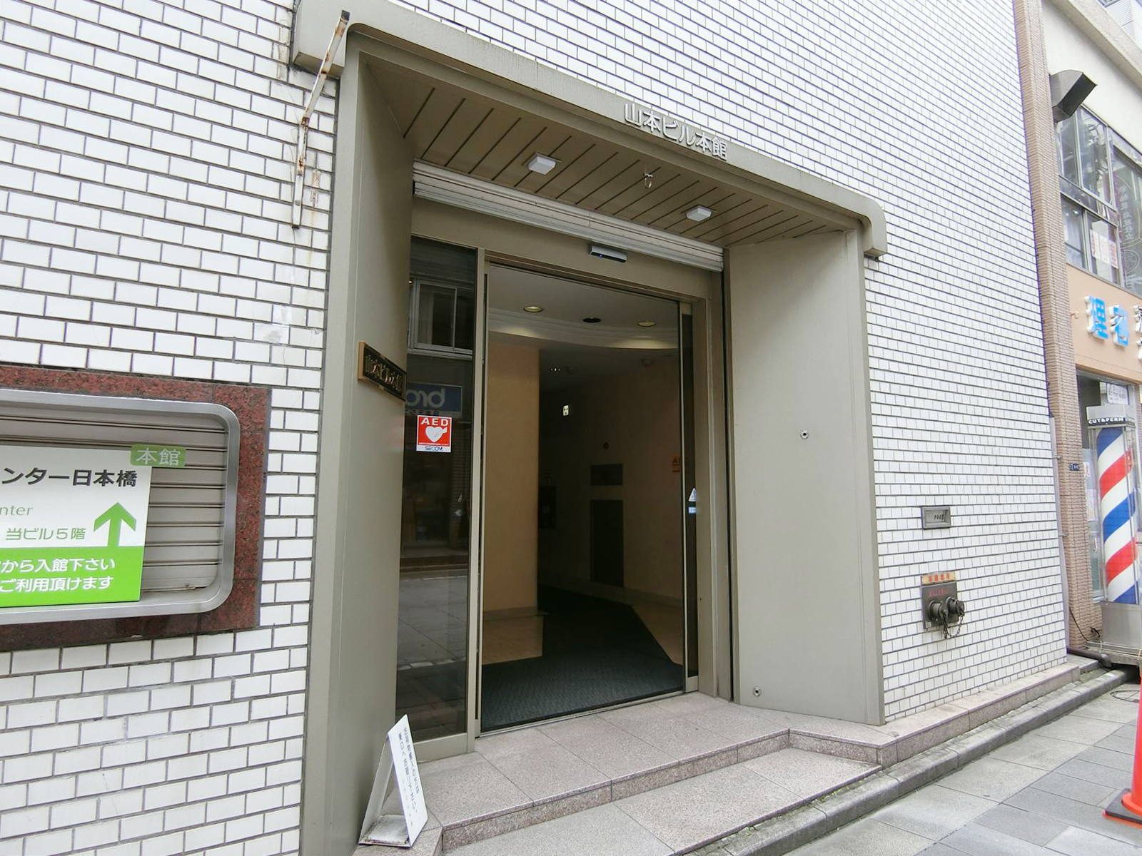 オフィスビル出入口